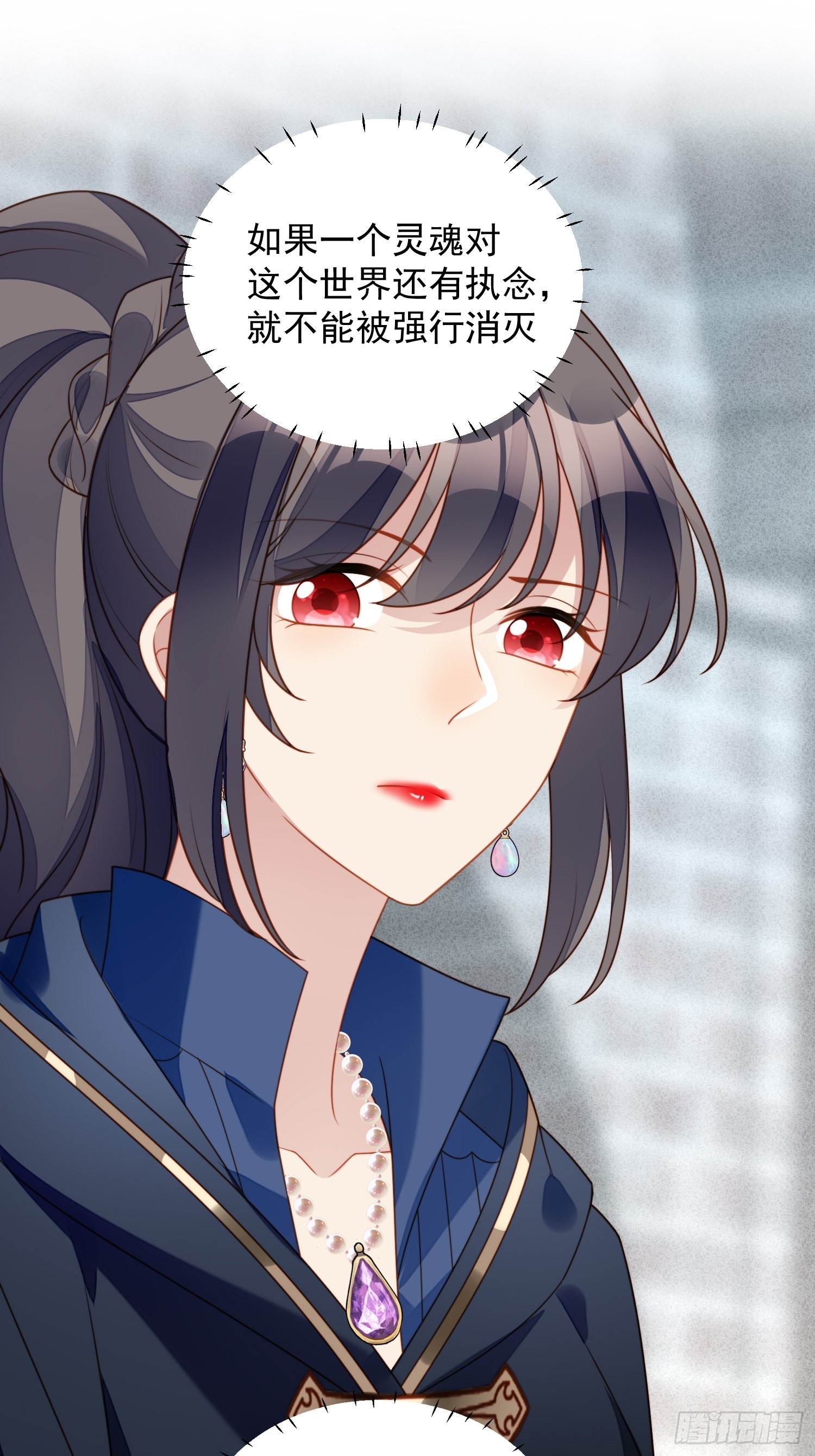 第六十六话 杀死灵魂-第71话