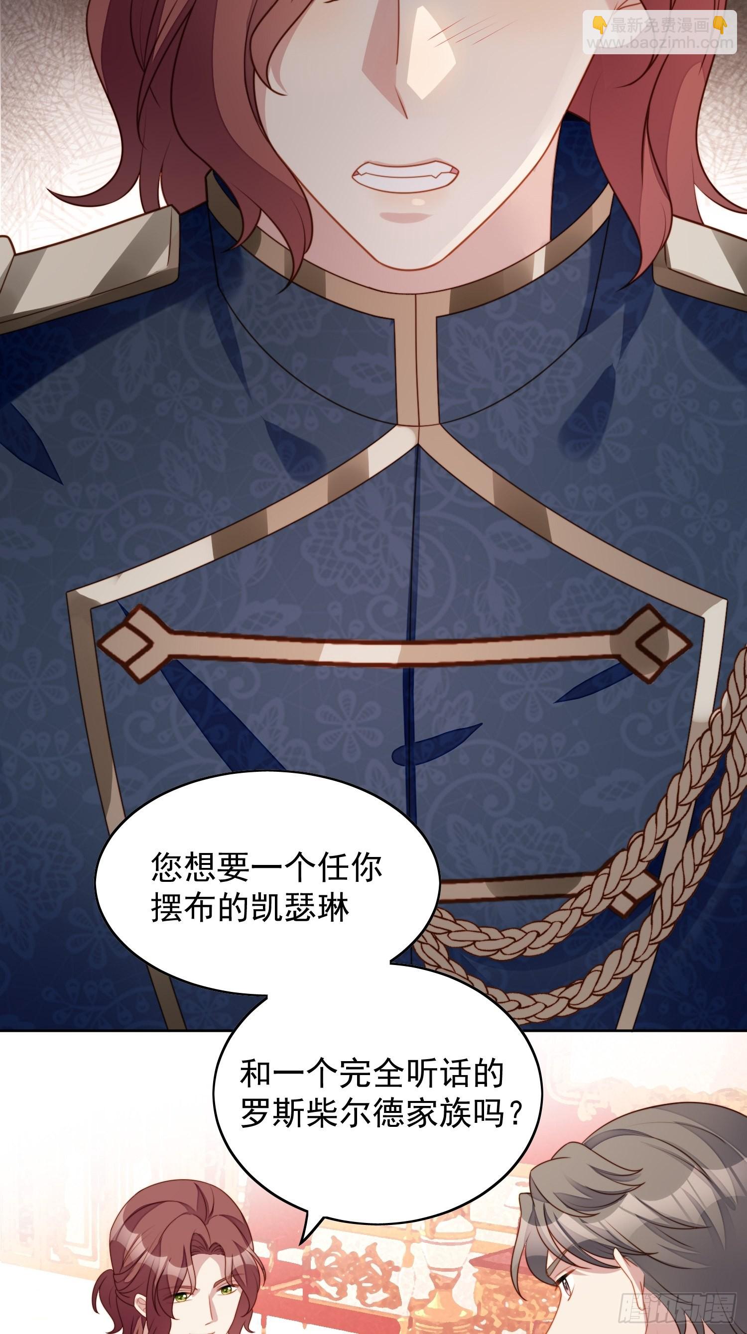 第六十六话 杀死灵魂-第71话