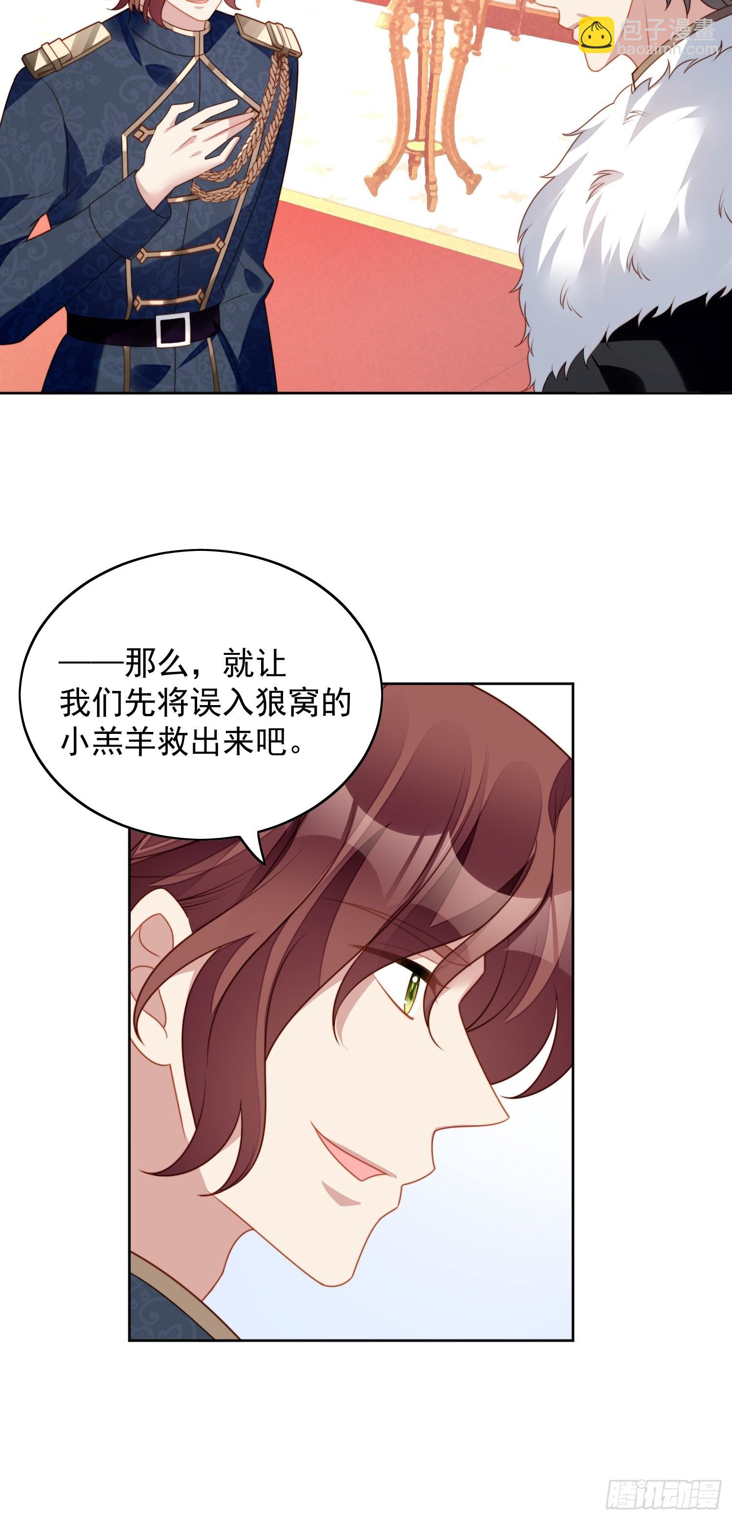 第六十六话 杀死灵魂-第71话