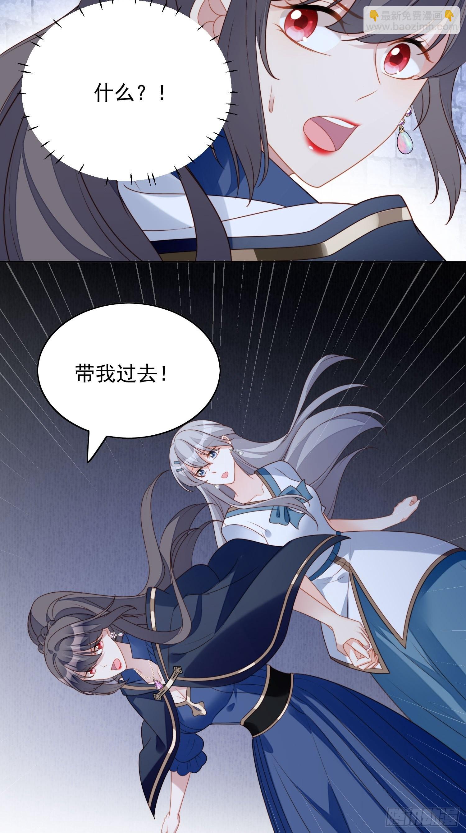 第六十六话 杀死灵魂-第71话