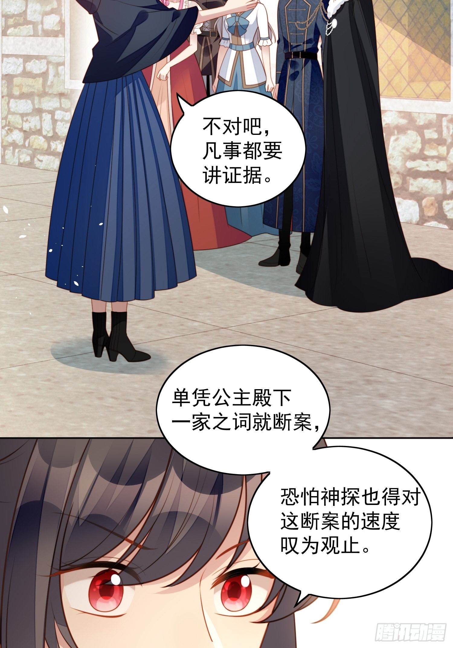 第六十六话 杀死灵魂-第71话