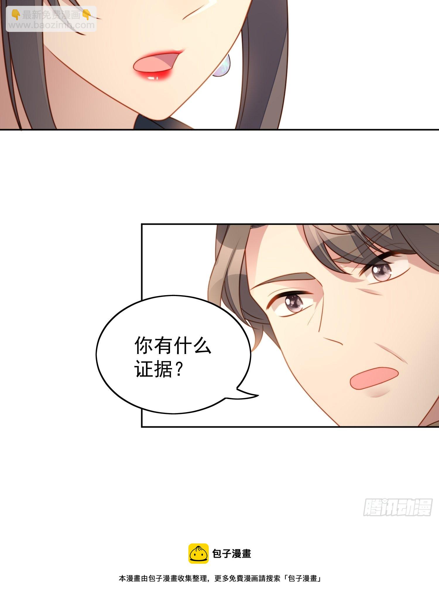 第六十六话 杀死灵魂-第71话