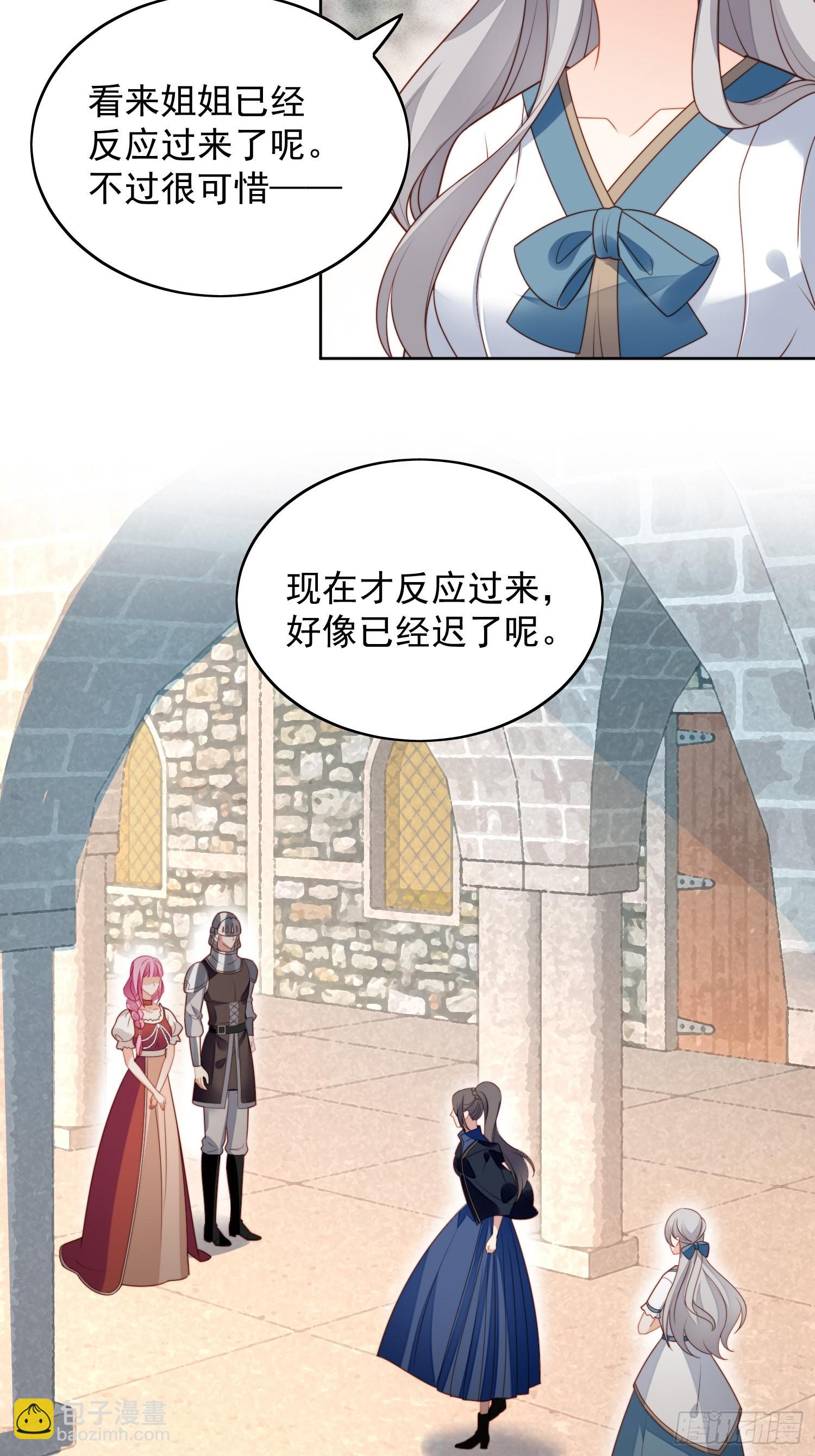 第六十六话 杀死灵魂-第71话