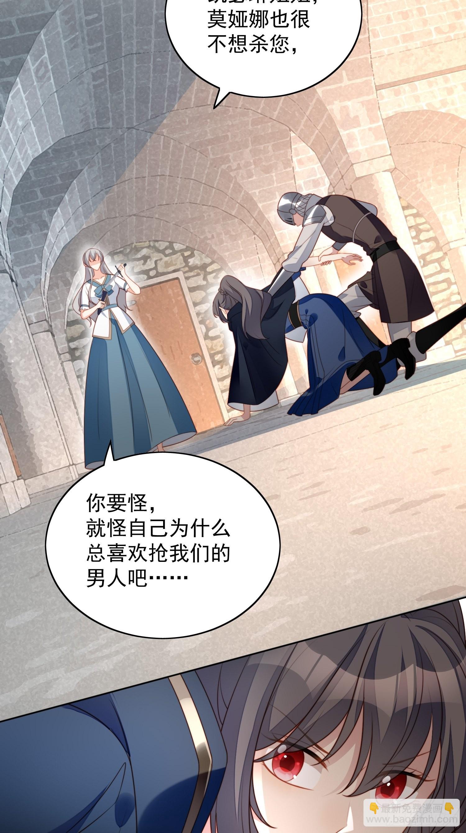 第六十六话 杀死灵魂-第71话