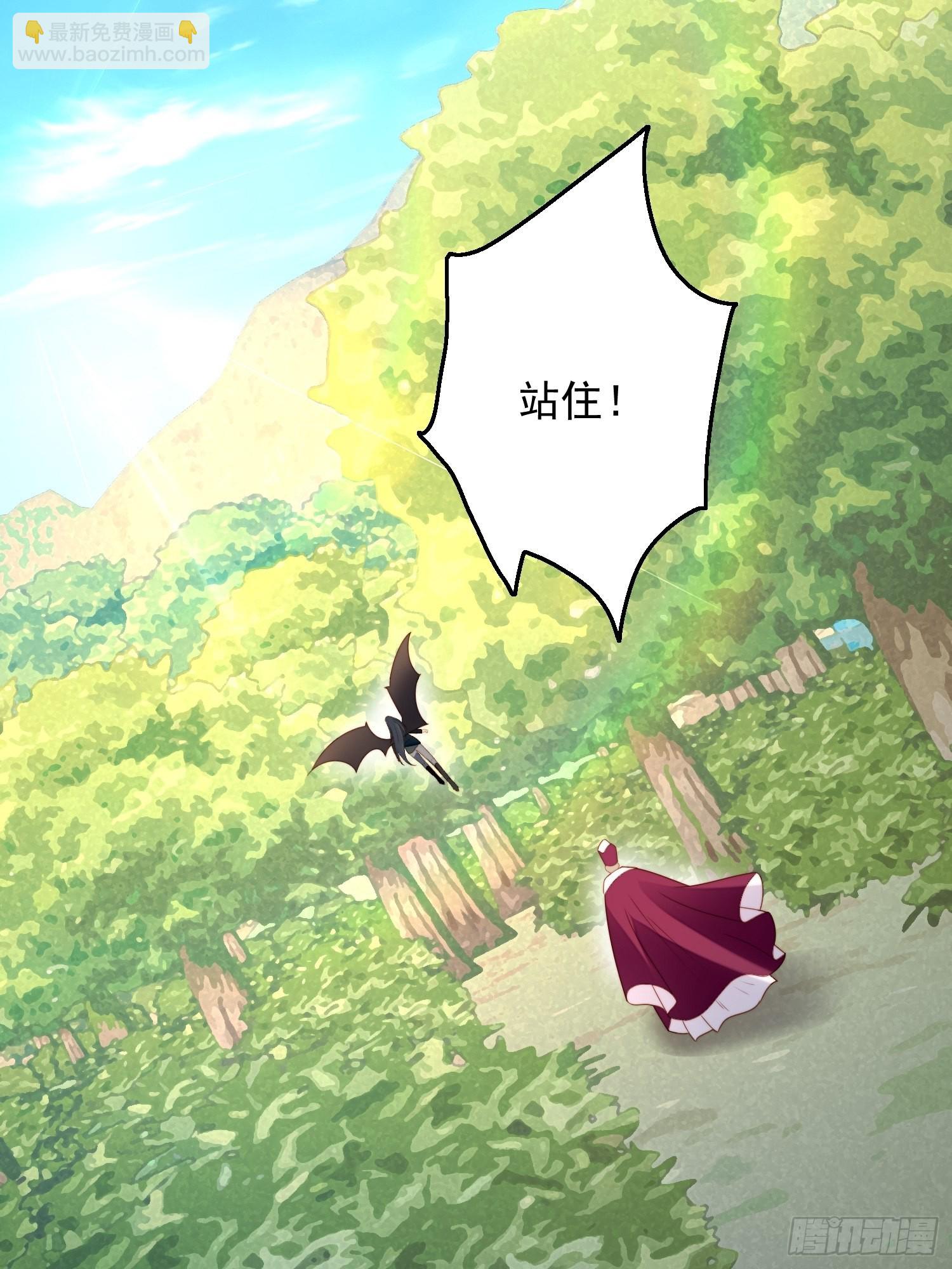 第六十八话 想让他爱上你吗-第73话