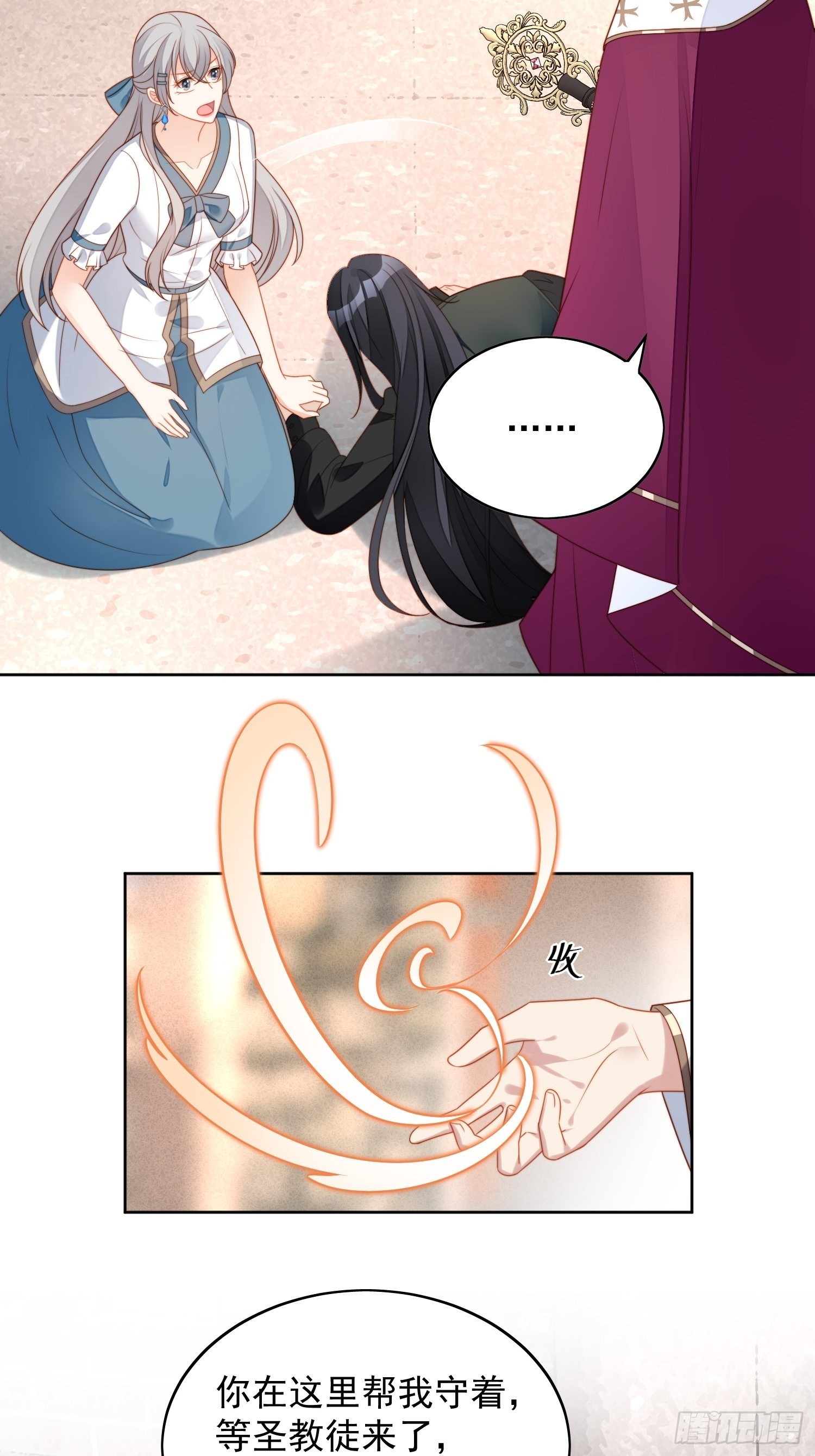 第六十八话 想让他爱上你吗-第73话