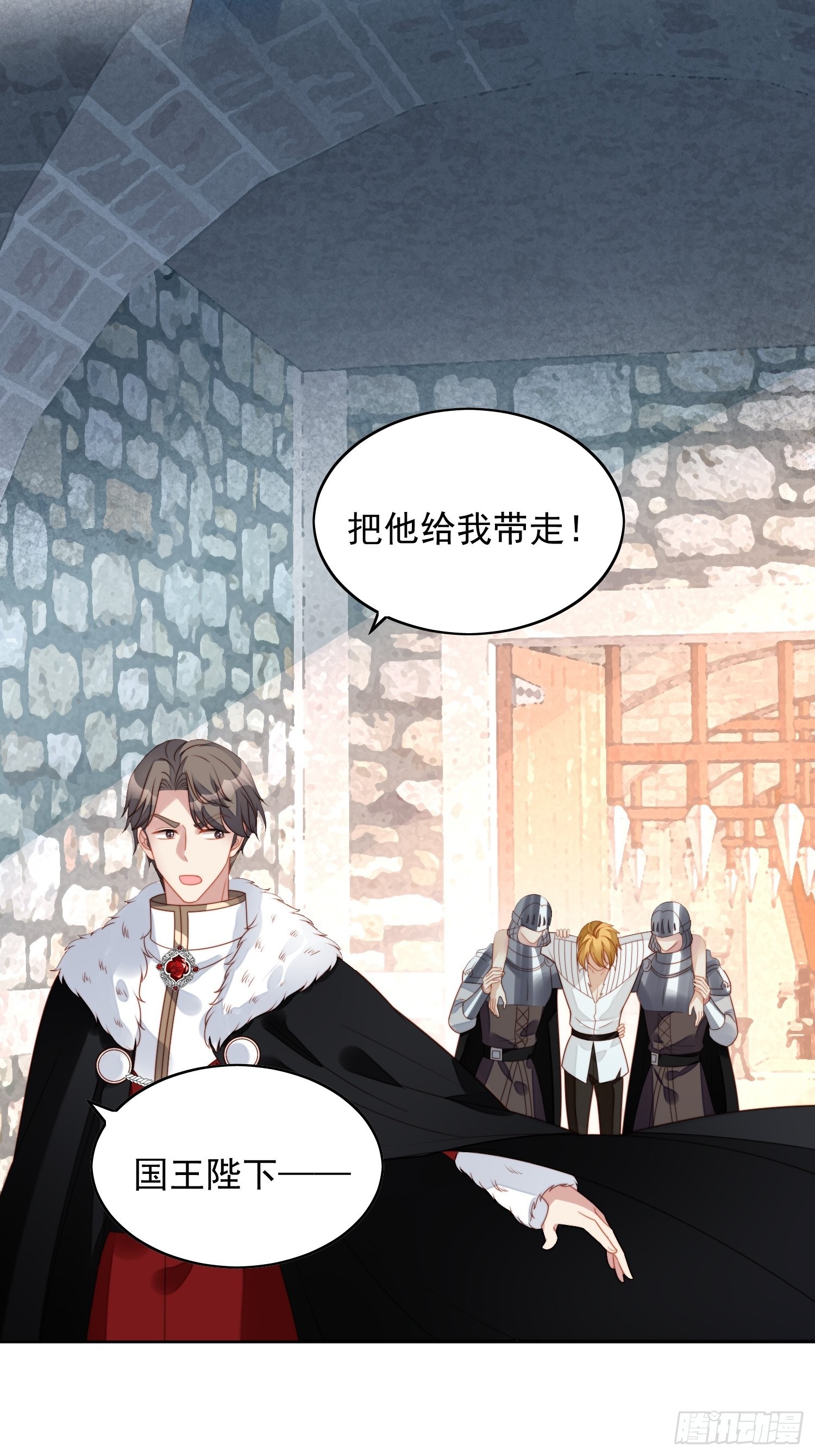 第六十八话 想让他爱上你吗-第73话