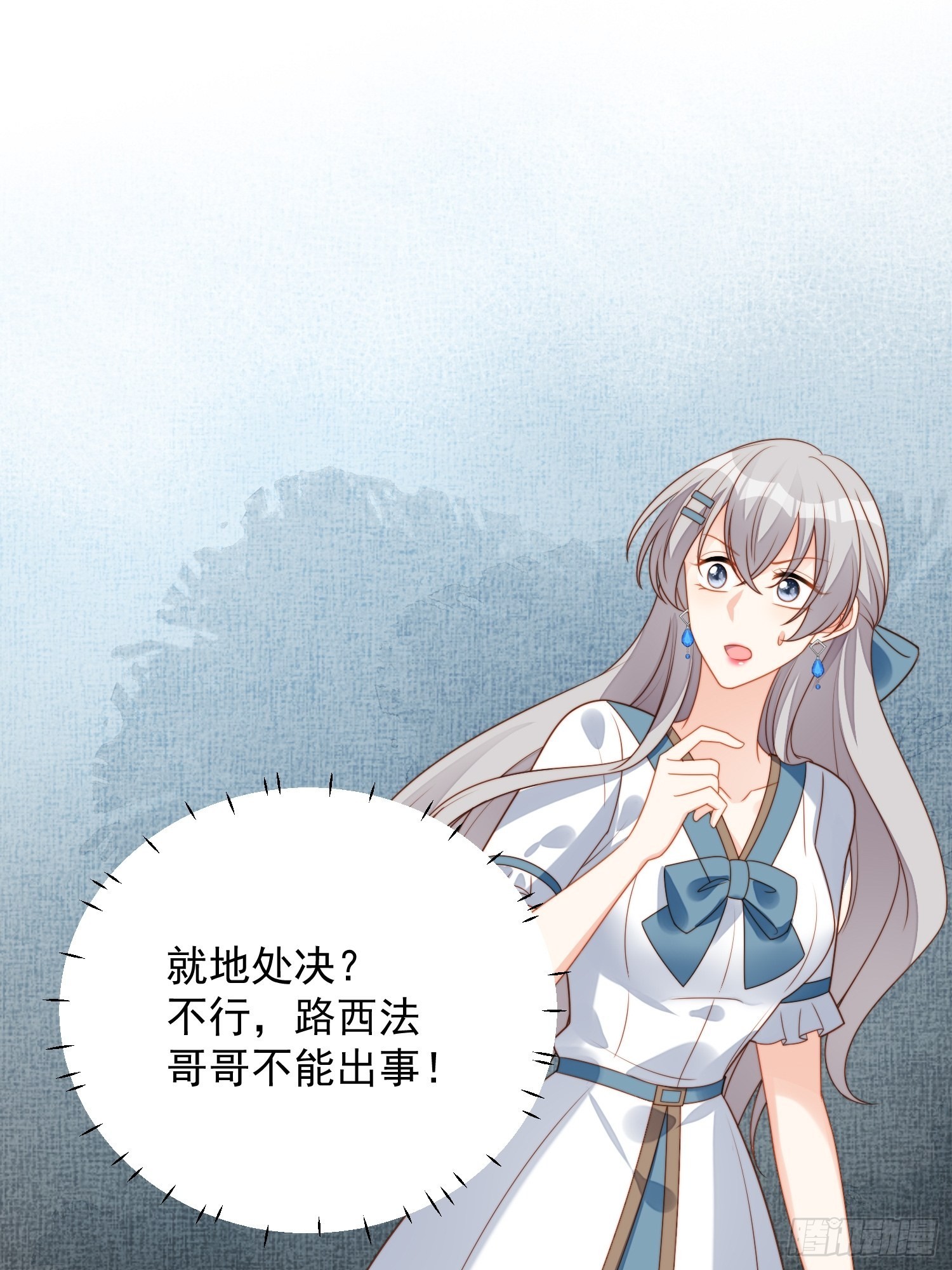 第六十八话 想让他爱上你吗-第73话