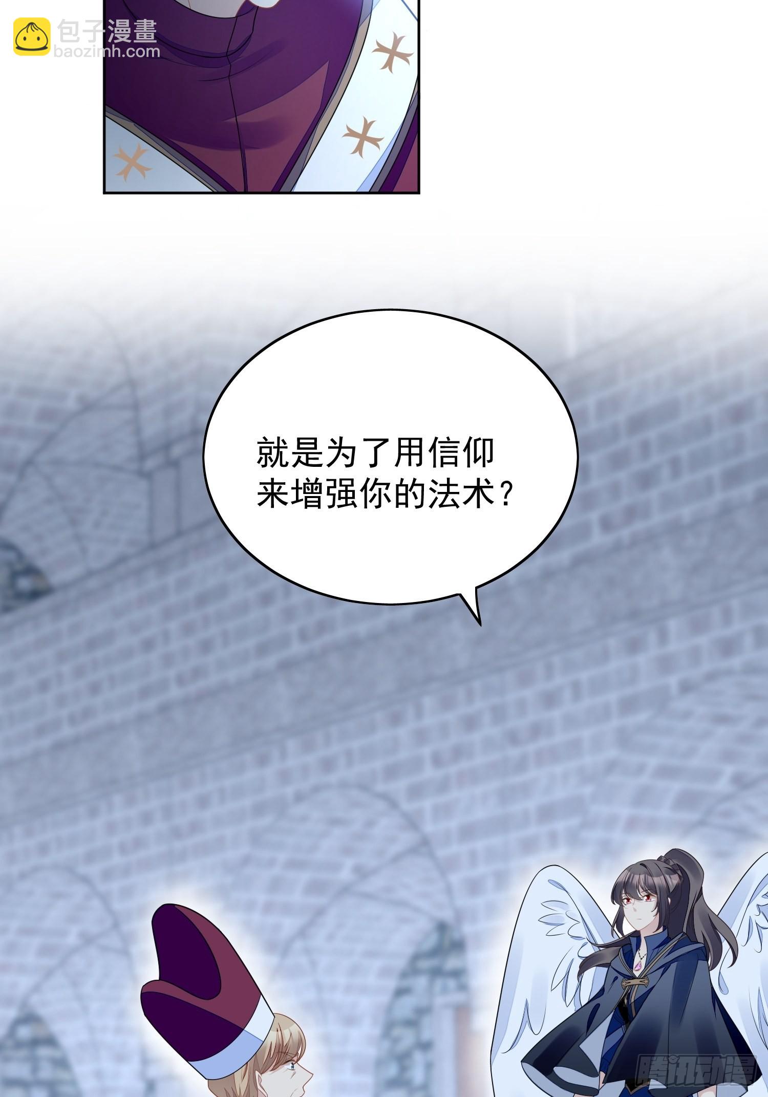 第七十话 我怎么会对她心软呢-第75话