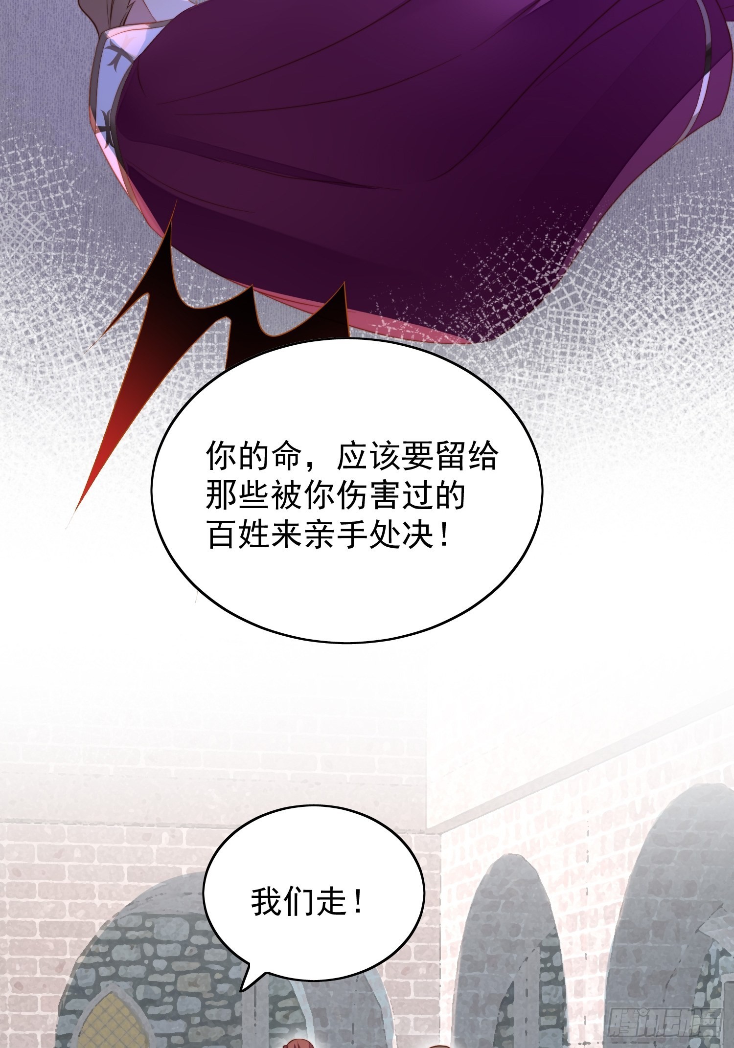 第七十话 我怎么会对她心软呢-第75话