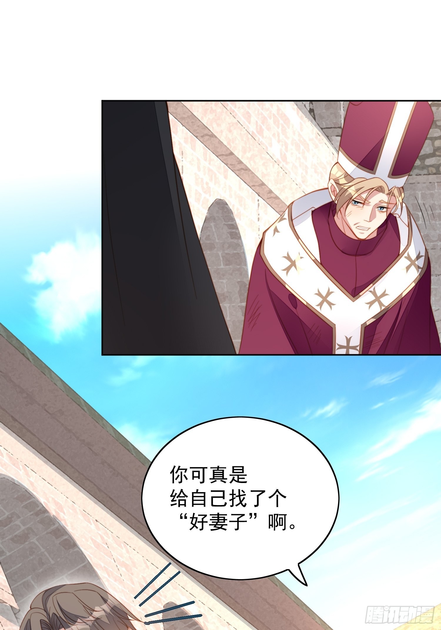 第七十话 我怎么会对她心软呢-第75话