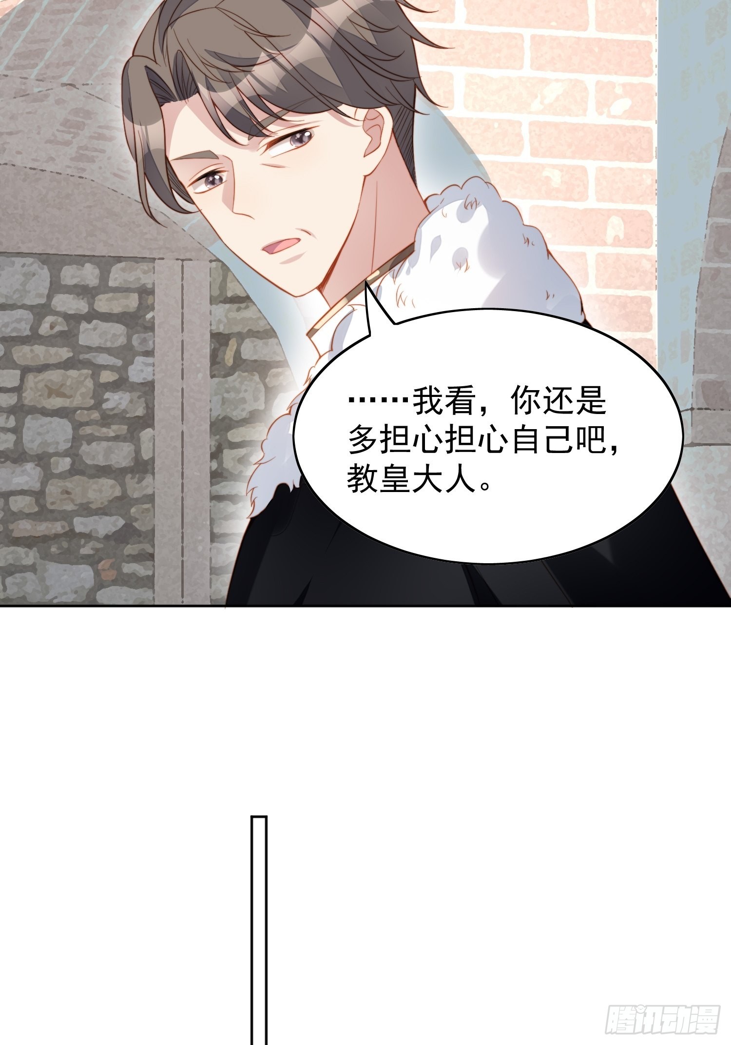第七十话 我怎么会对她心软呢-第75话