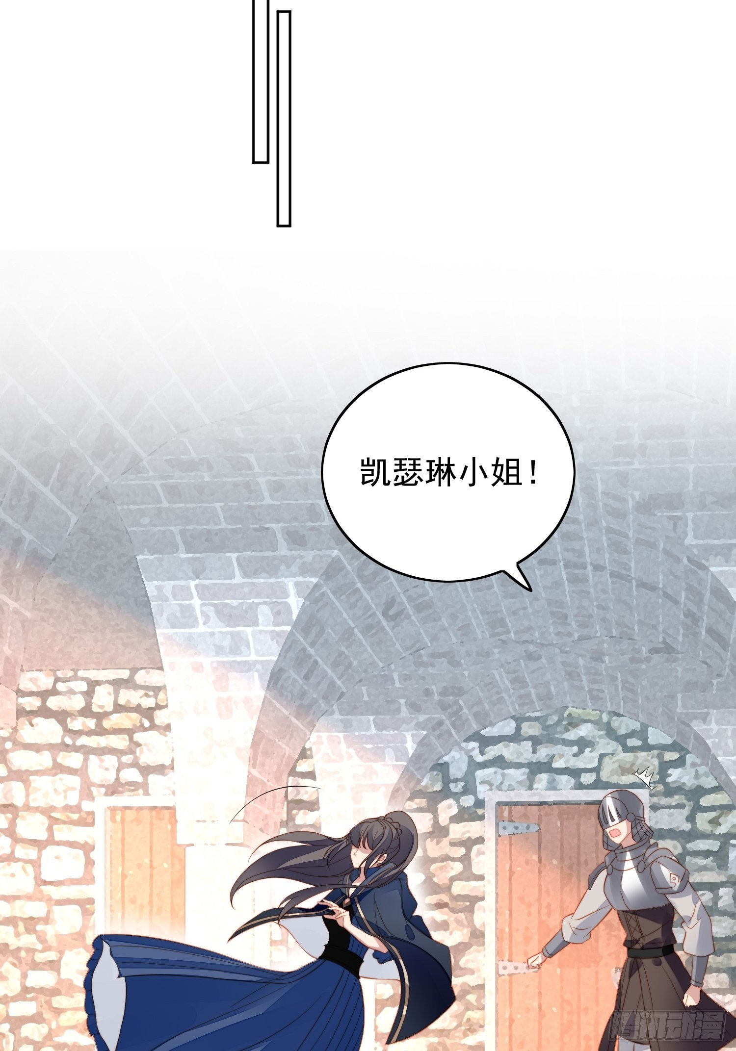 第七十话 我怎么会对她心软呢-第75话