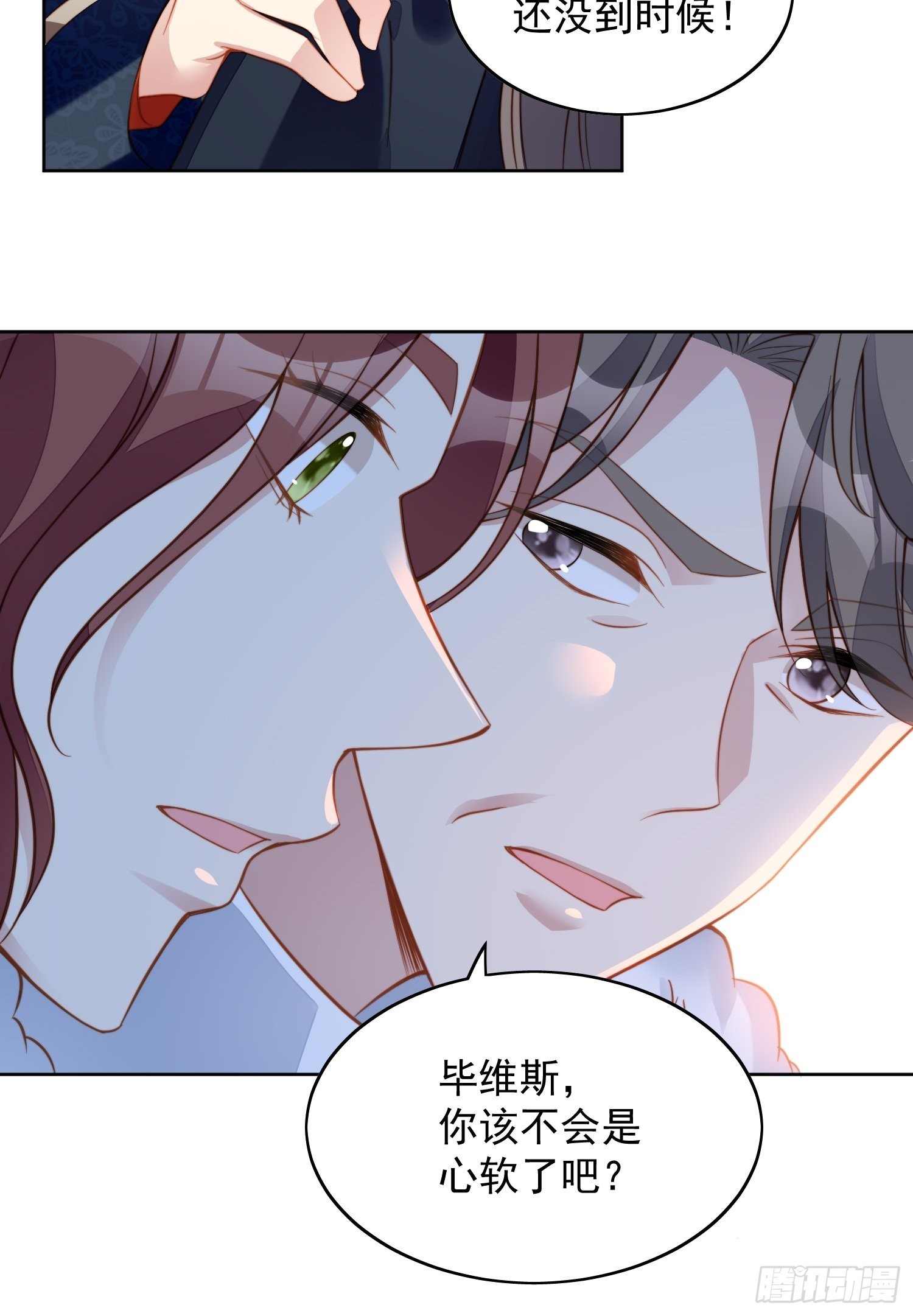 第七十话 我怎么会对她心软呢-第75话