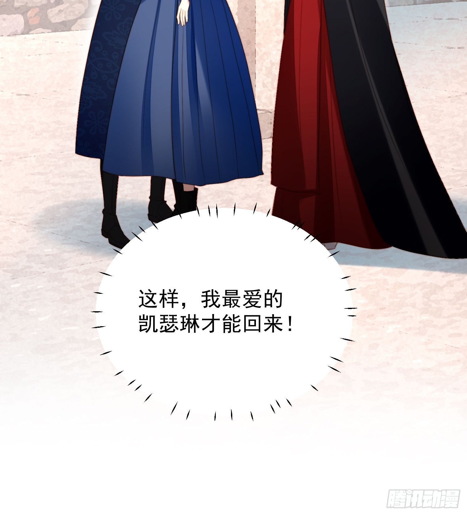 第七十话 我怎么会对她心软呢-第75话