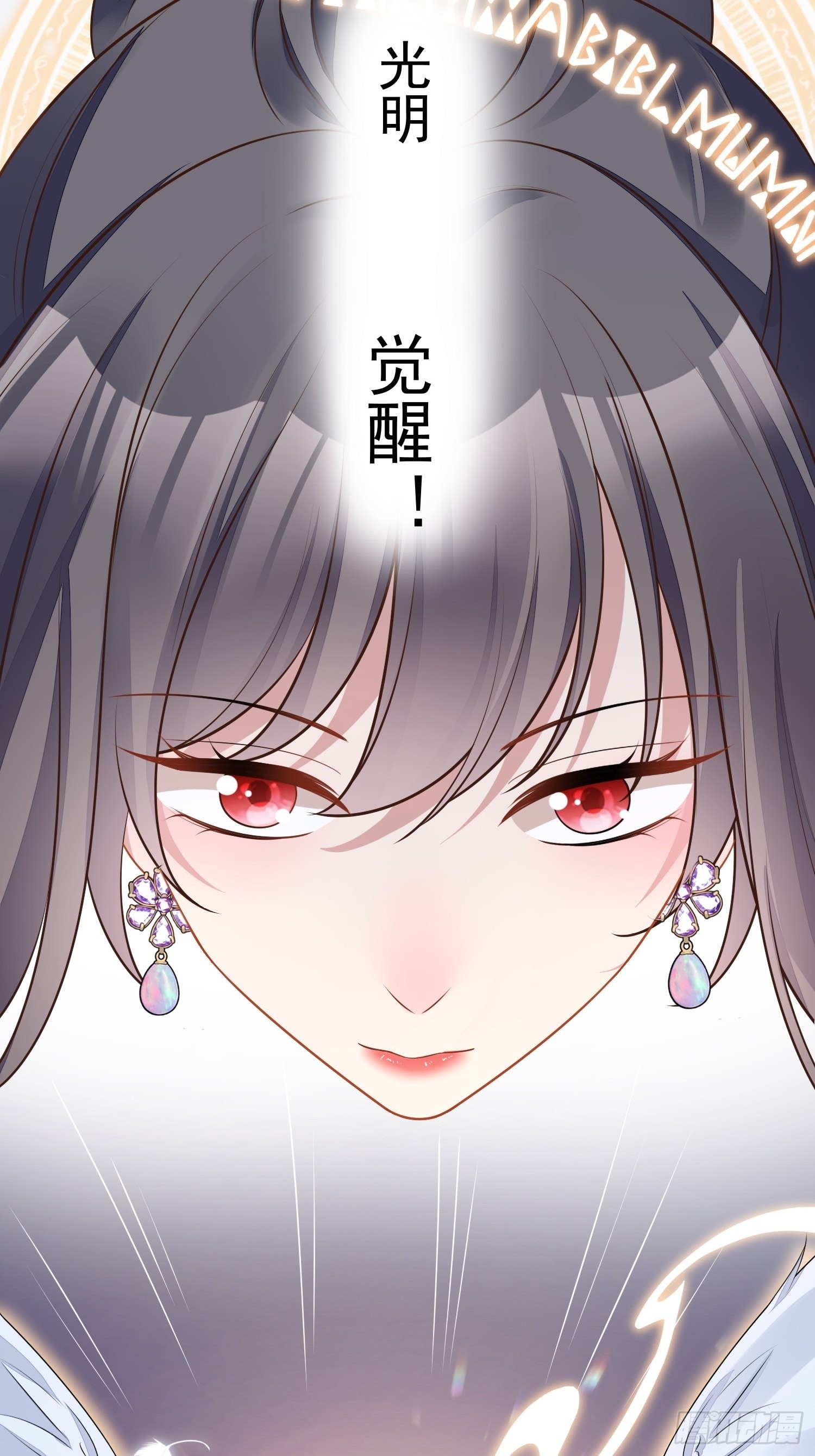 第七十话 我怎么会对她心软呢-第75话