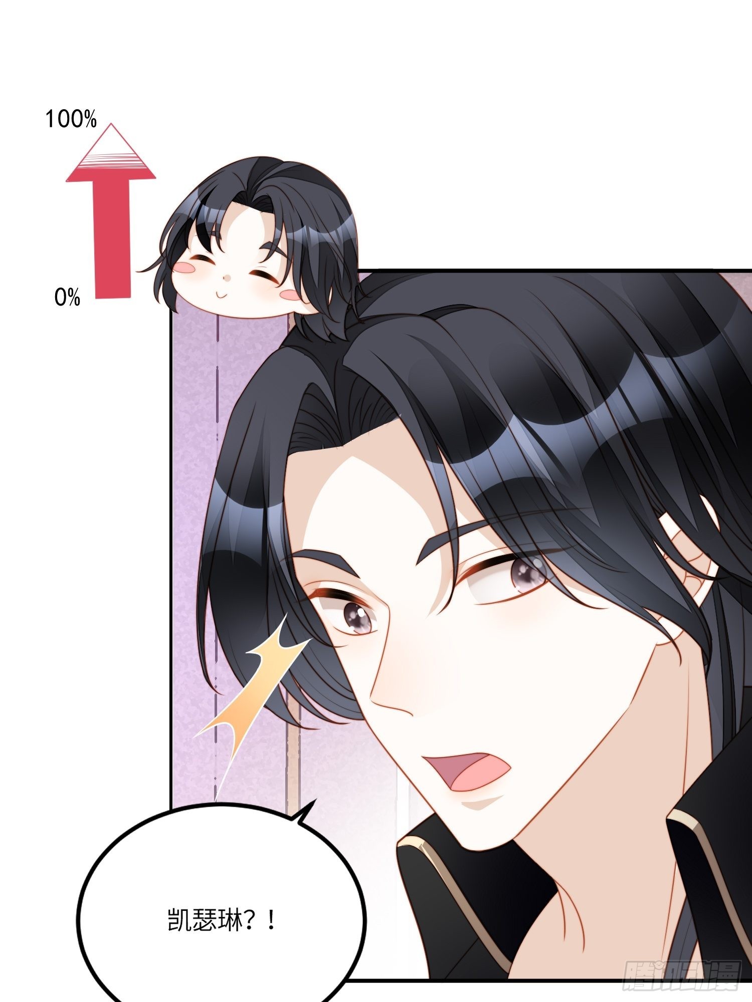 第七十二话移情别恋？-第77话