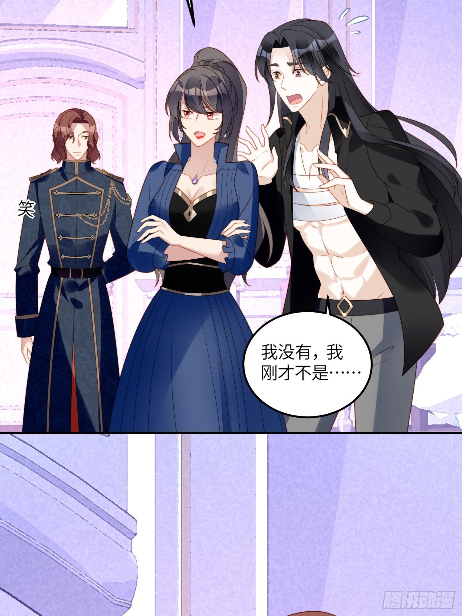 第七十二话移情别恋？-第77话