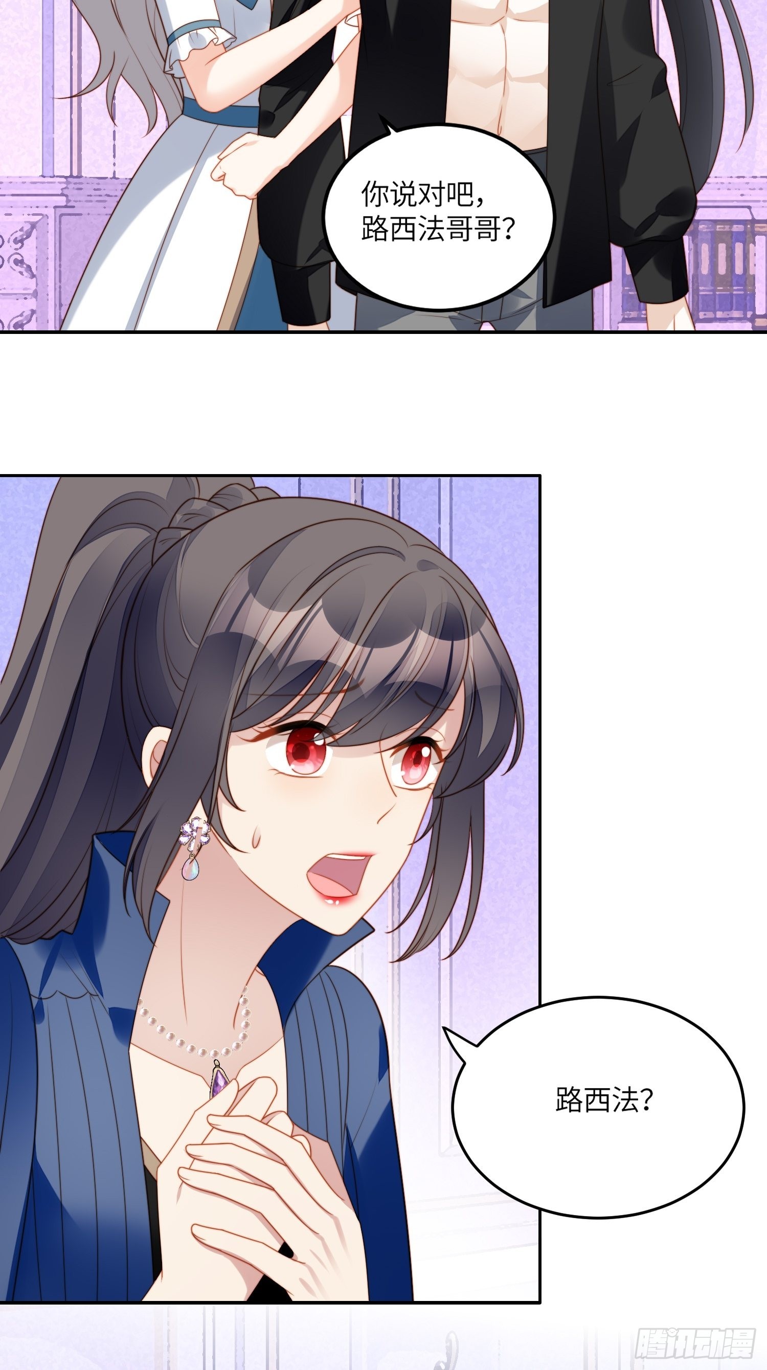 第七十二话移情别恋？-第77话