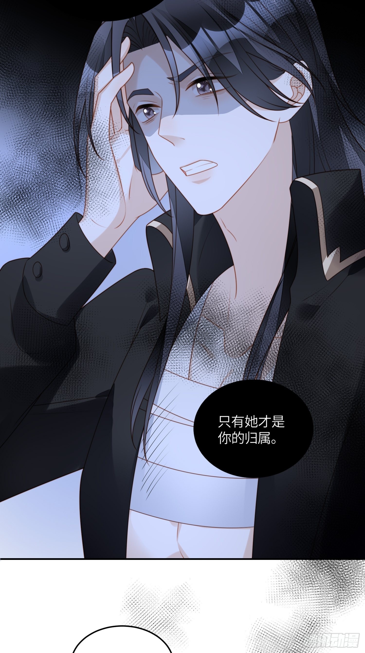 第七十二话移情别恋？-第77话