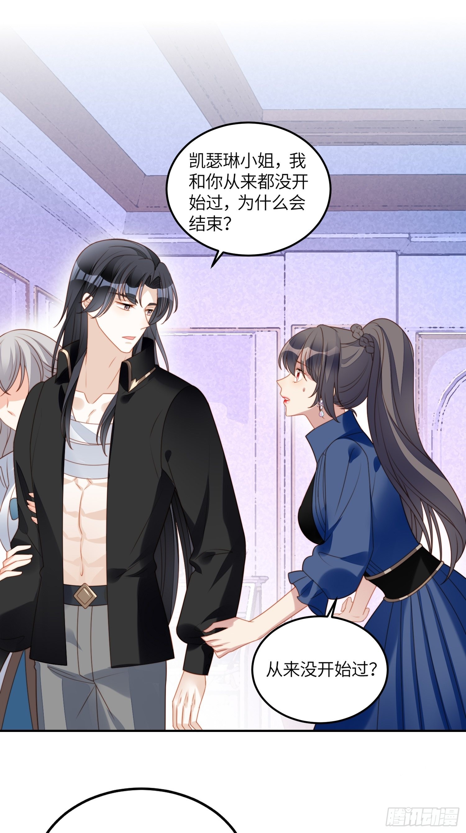 第七十二话移情别恋？-第77话
