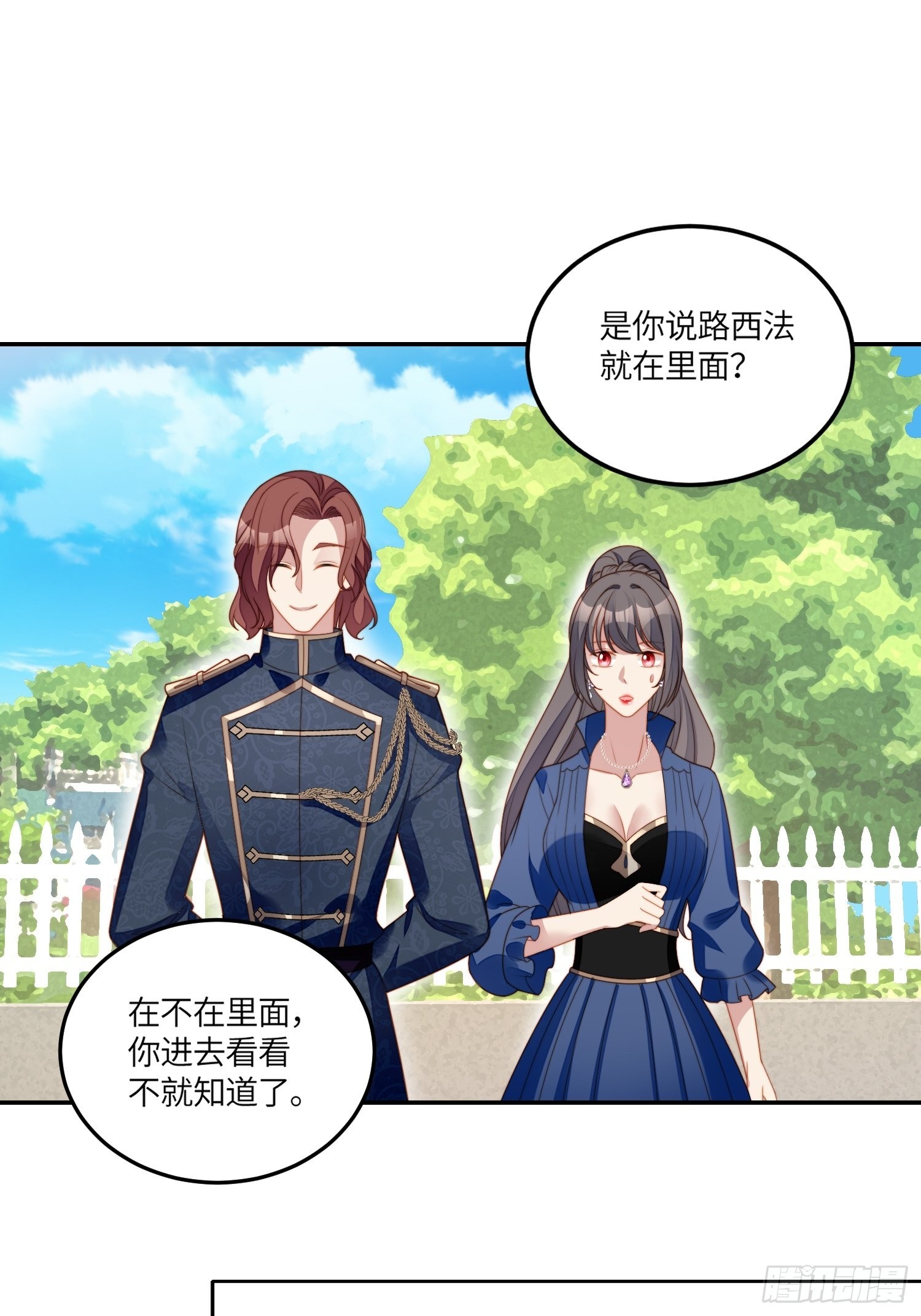 第七十二话移情别恋？-第77话
