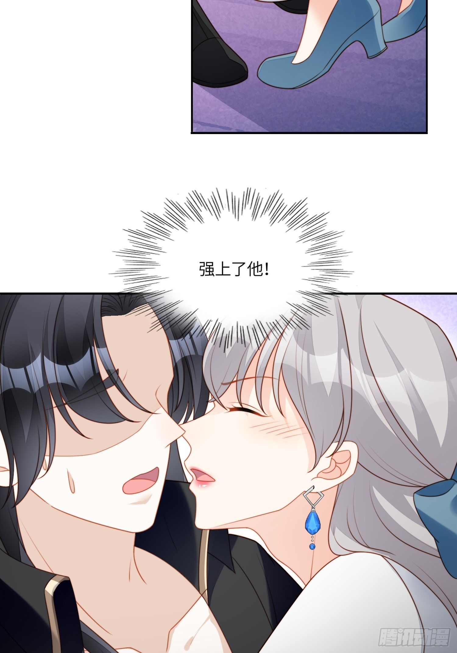第七十二话移情别恋？-第77话