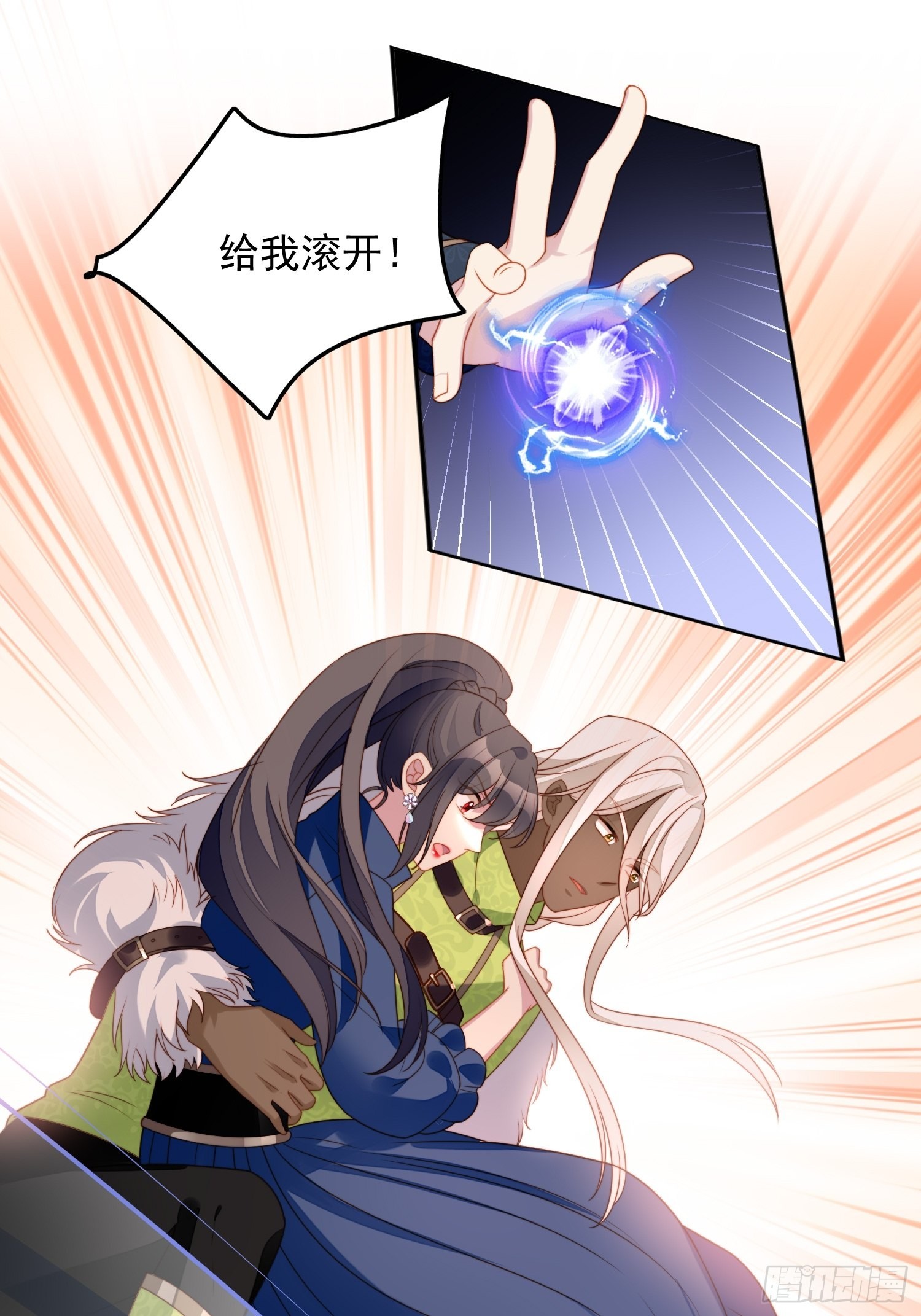 第七十四话 得到我-第79话