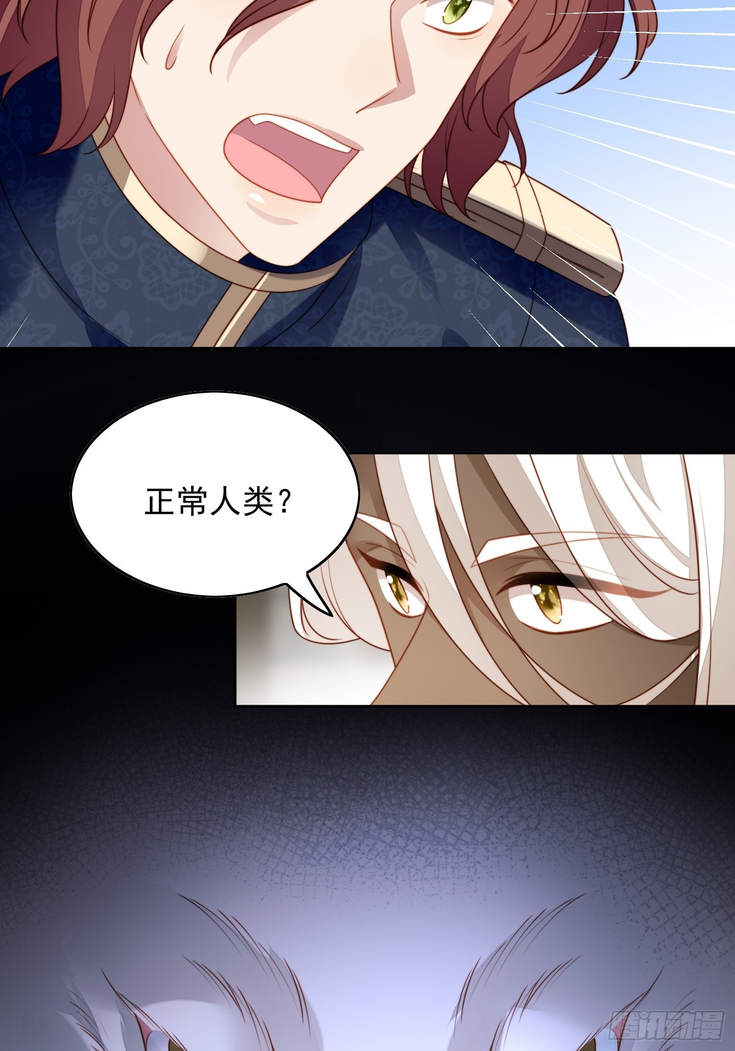 第七十四话 得到我-第79话