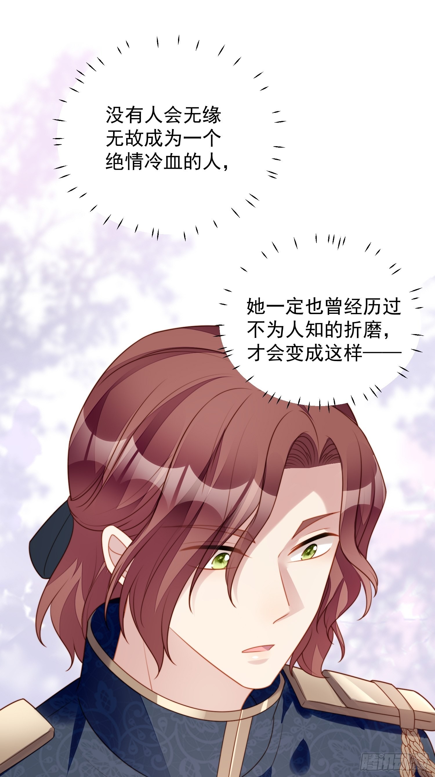 第七十四话 得到我-第79话