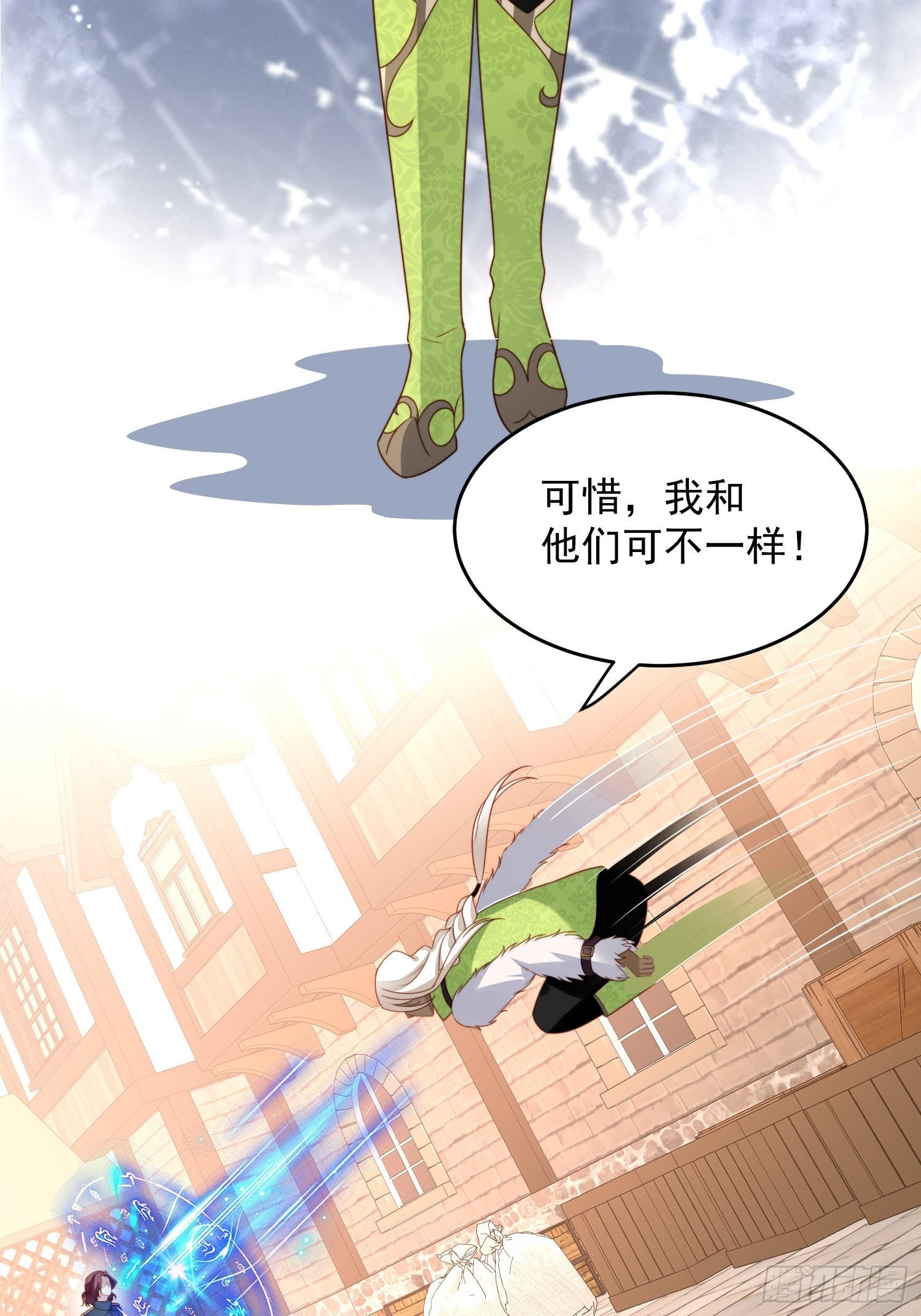 第七十四话 得到我-第79话