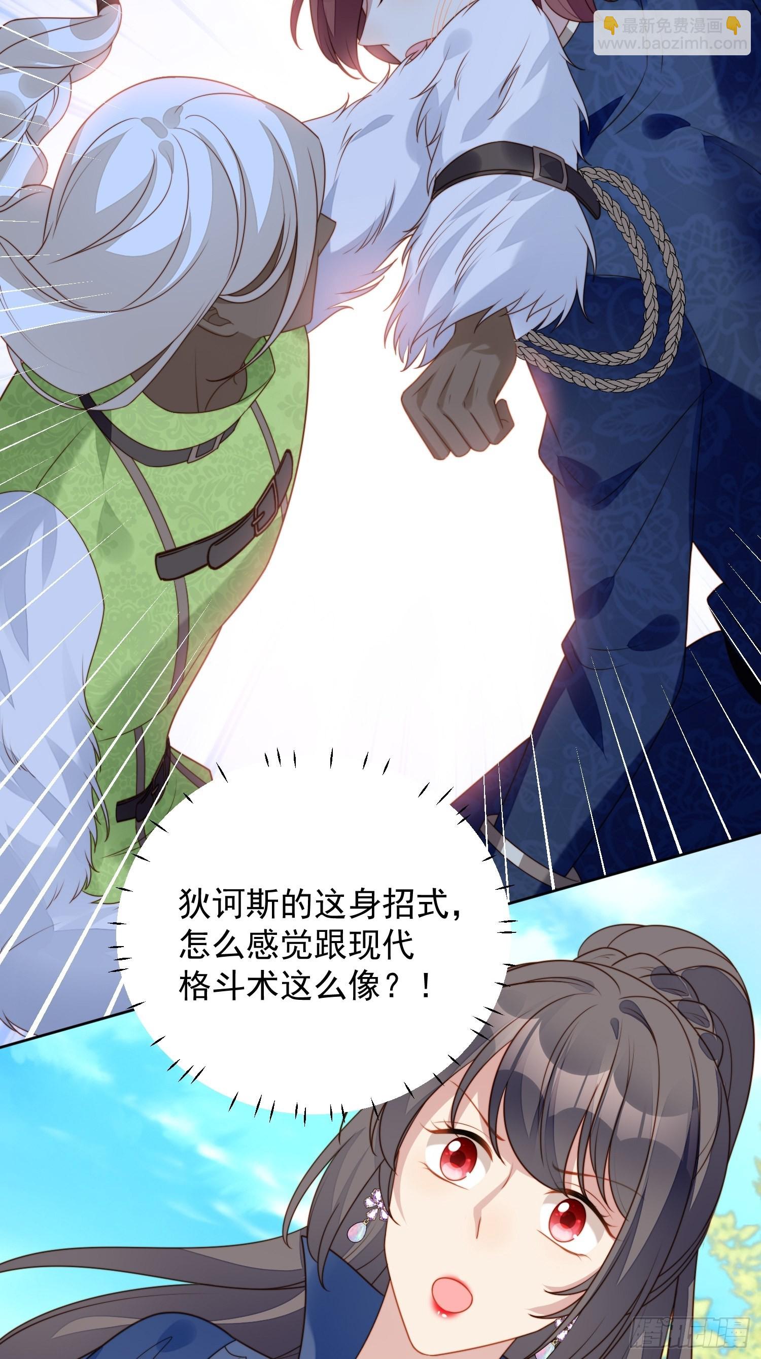 第七十四话 得到我-第79话