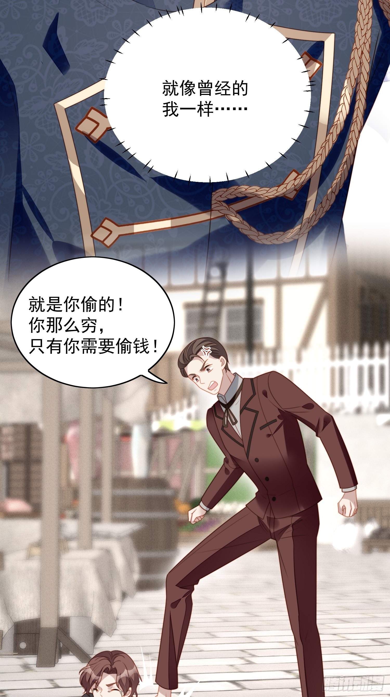 第七十四话 得到我-第79话