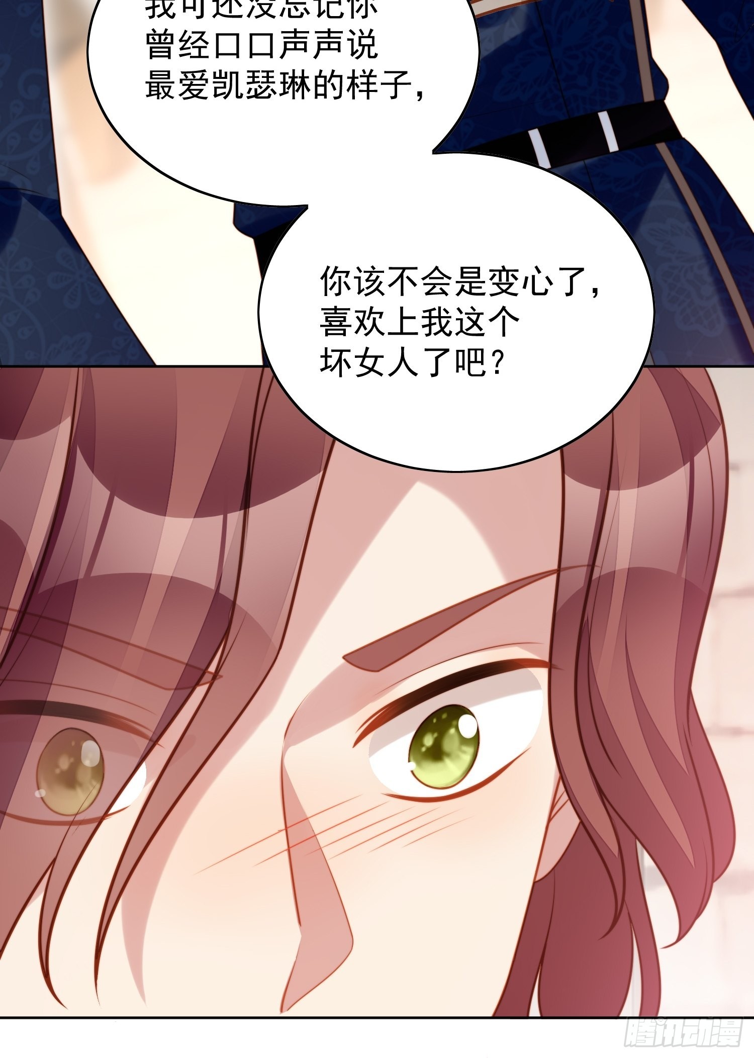 第七十四话 得到我-第79话