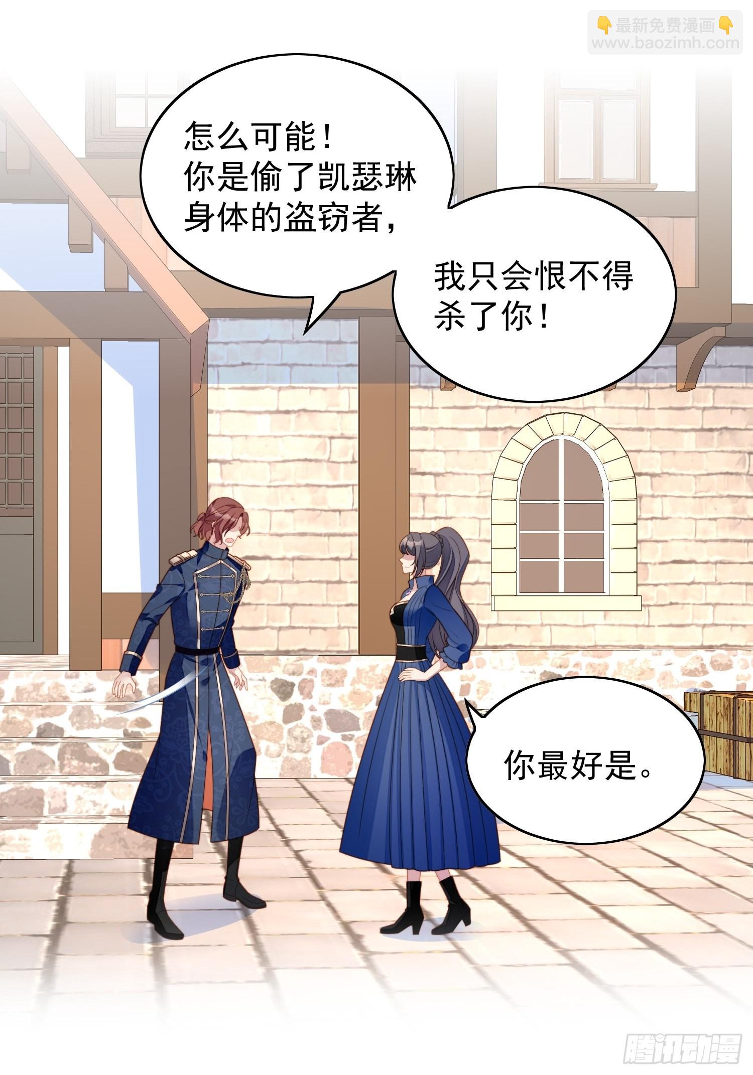第七十四话 得到我-第79话