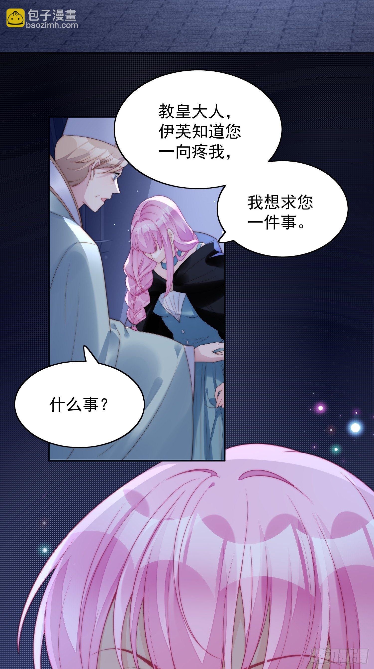 第7话 骑士-第9话