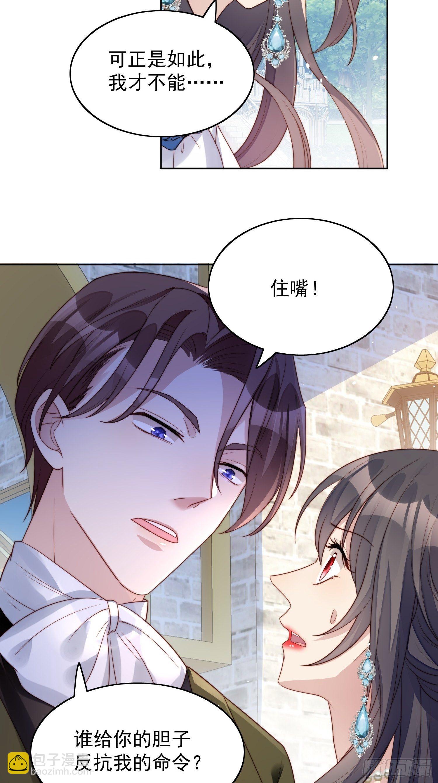 第7话 骑士-第9话