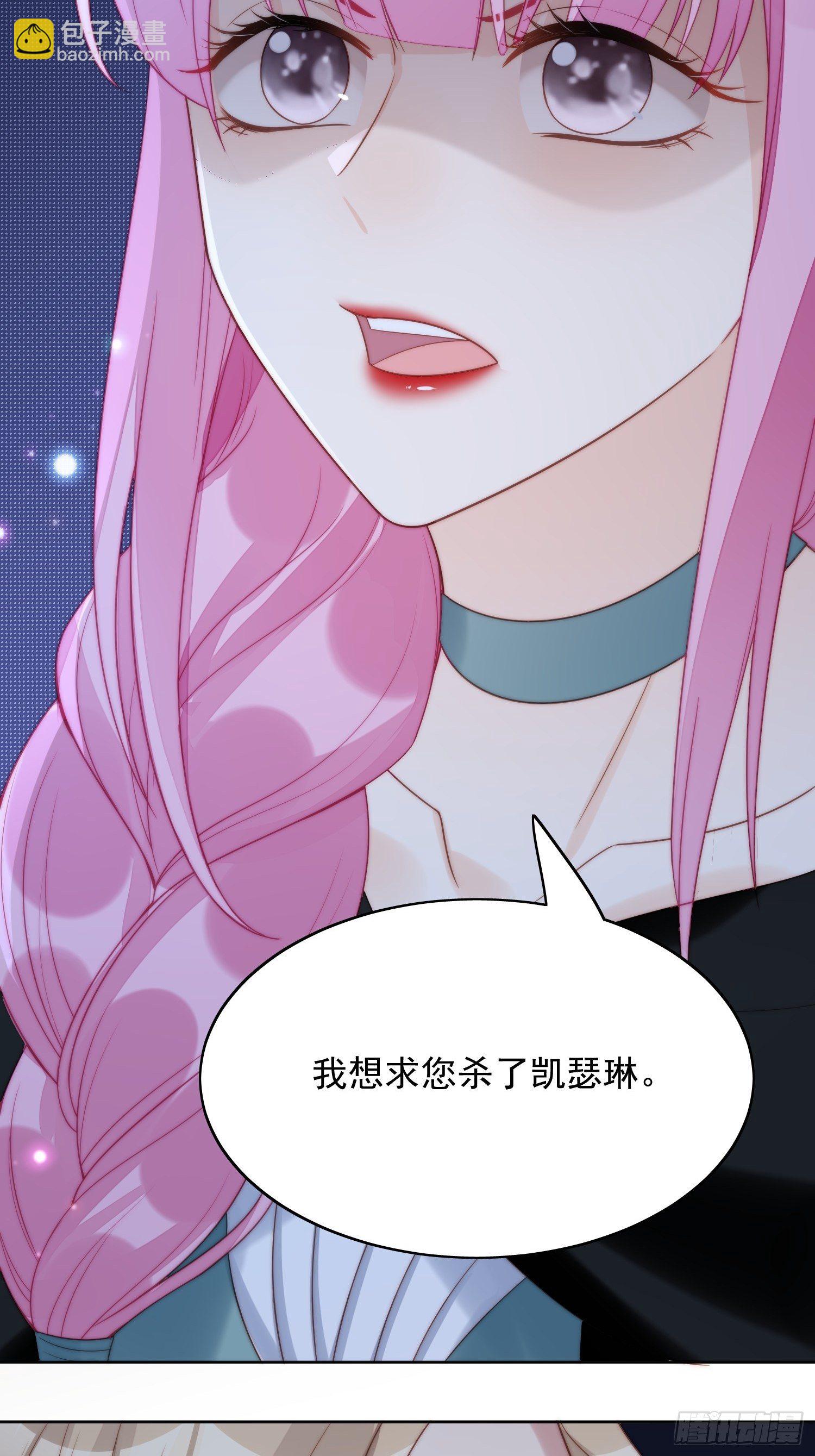 第7话 骑士-第9话