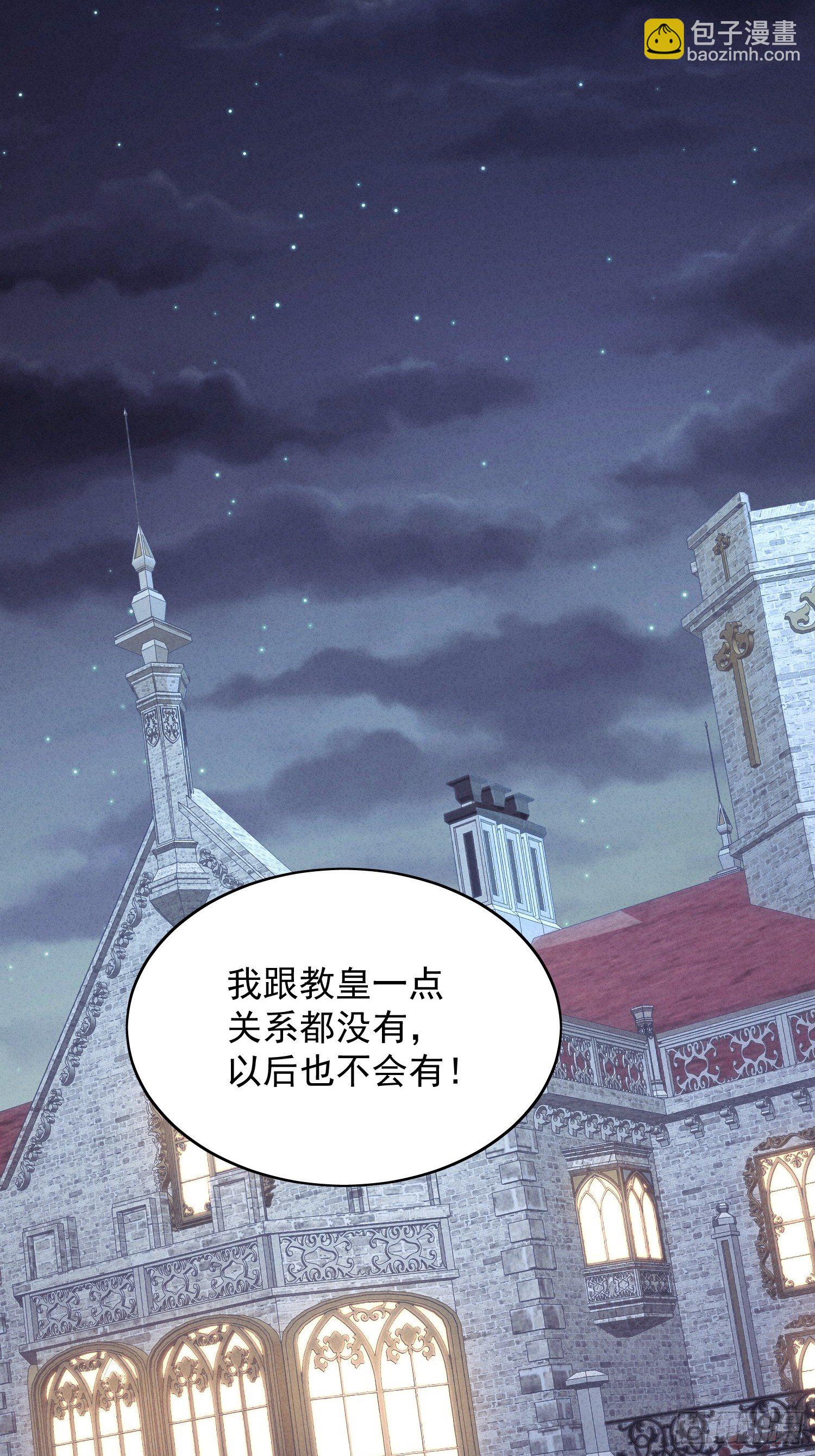 第7话 骑士-第9话