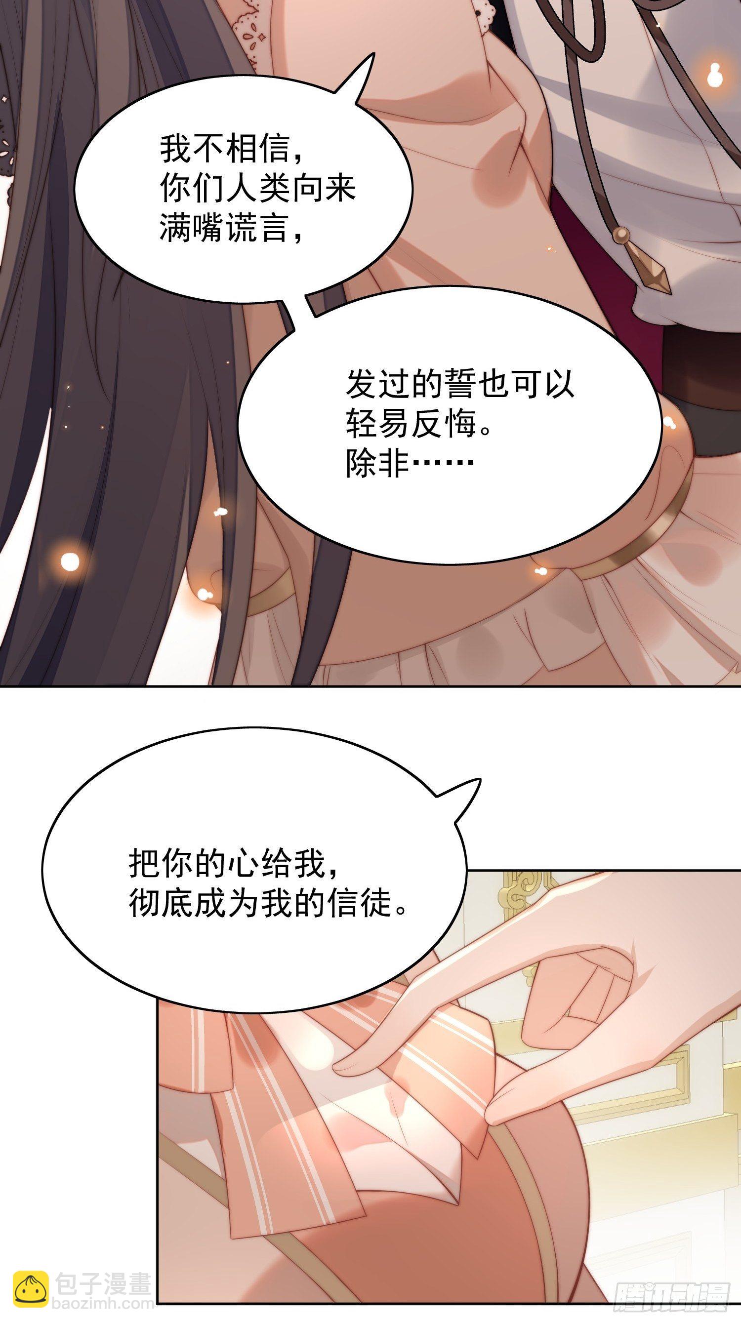 第7话 骑士-第9话