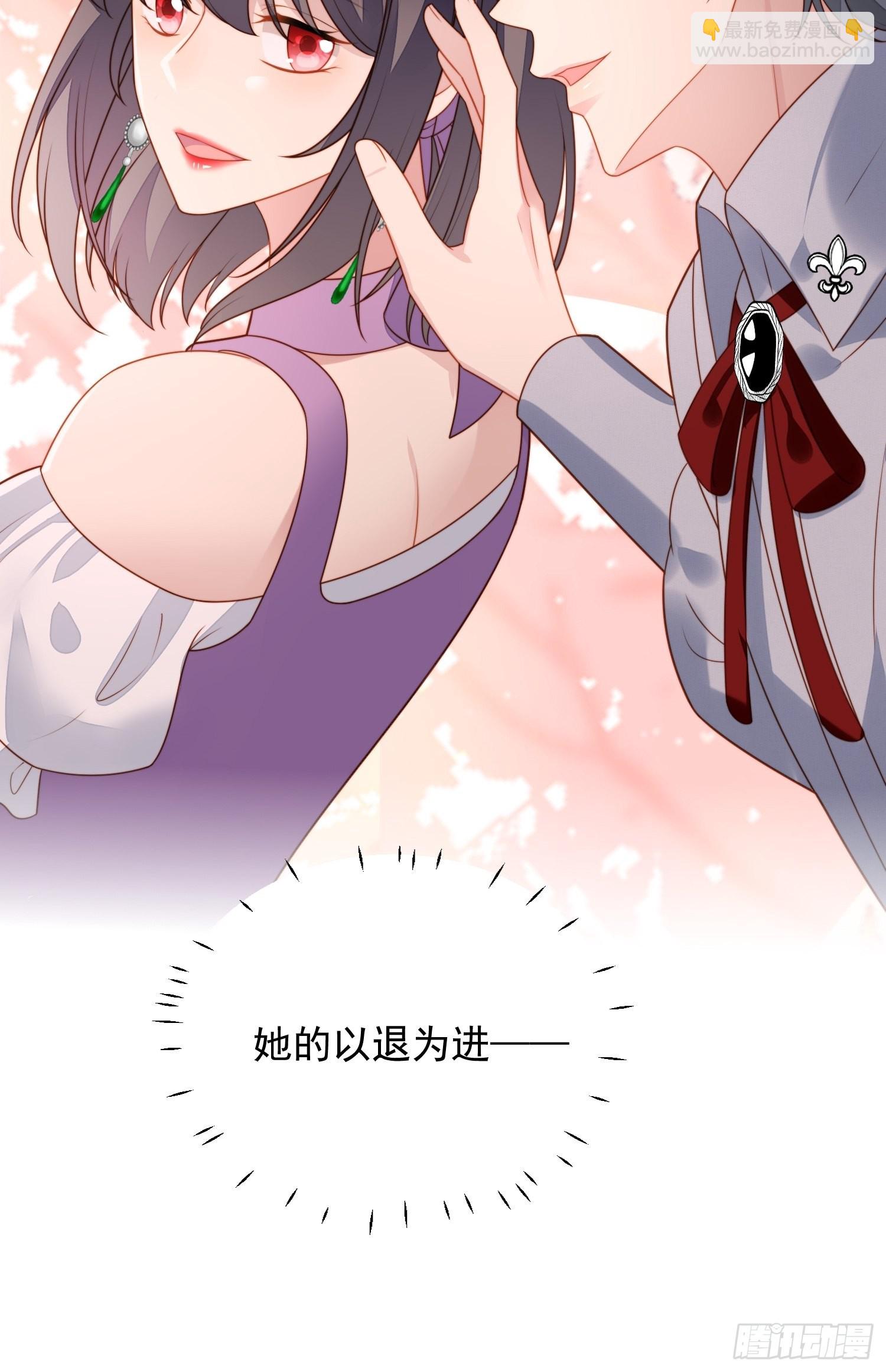 第七十六话 我的妻子-第81话
