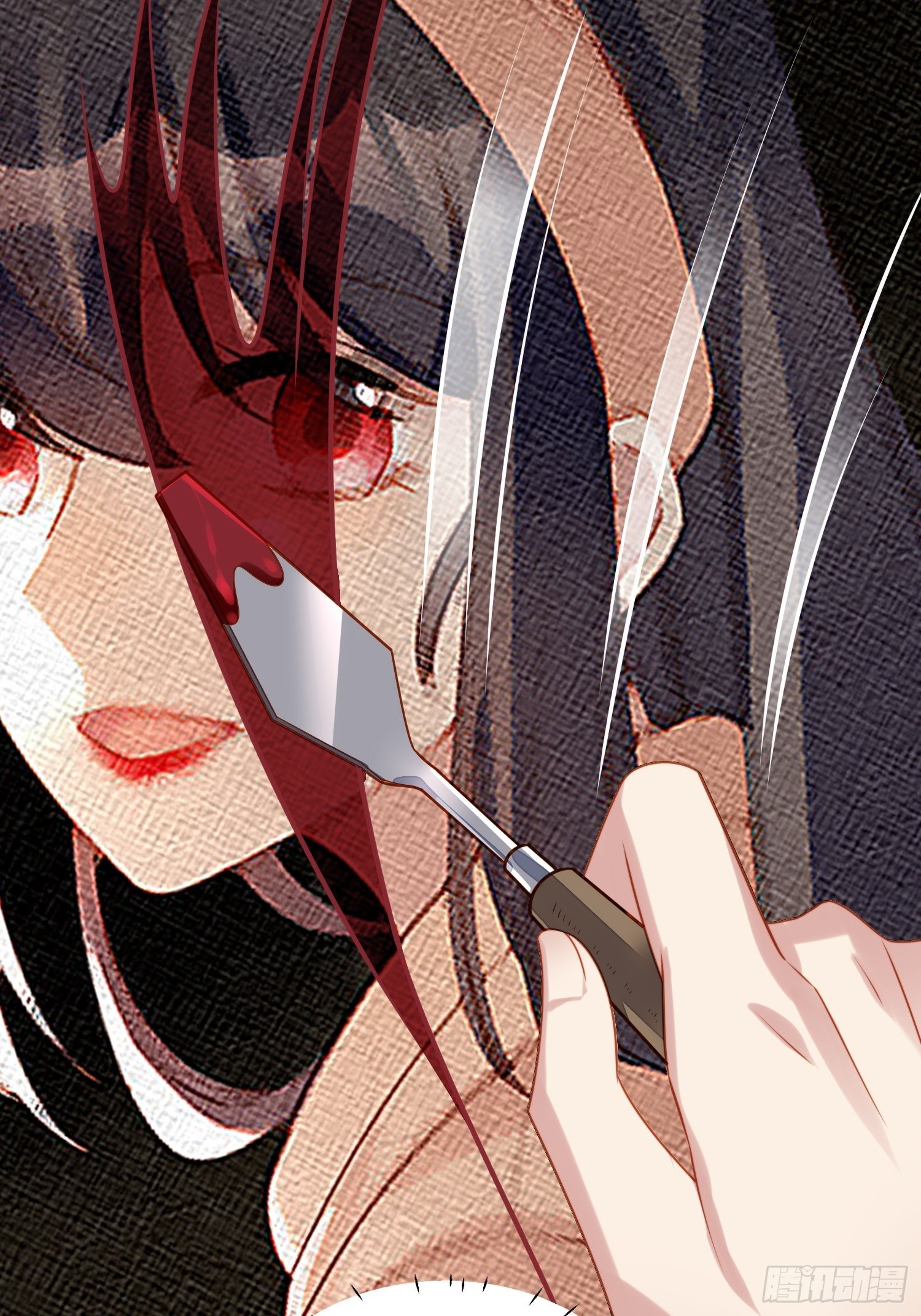 第七十六话 我的妻子-第81话