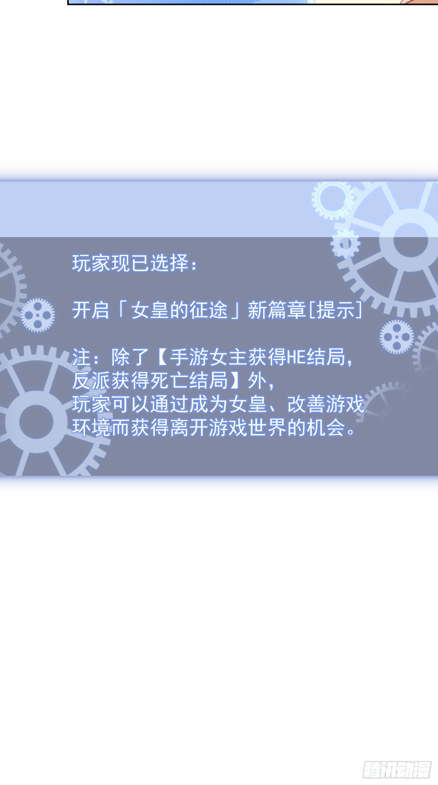 第七十六话 我的妻子-第81话