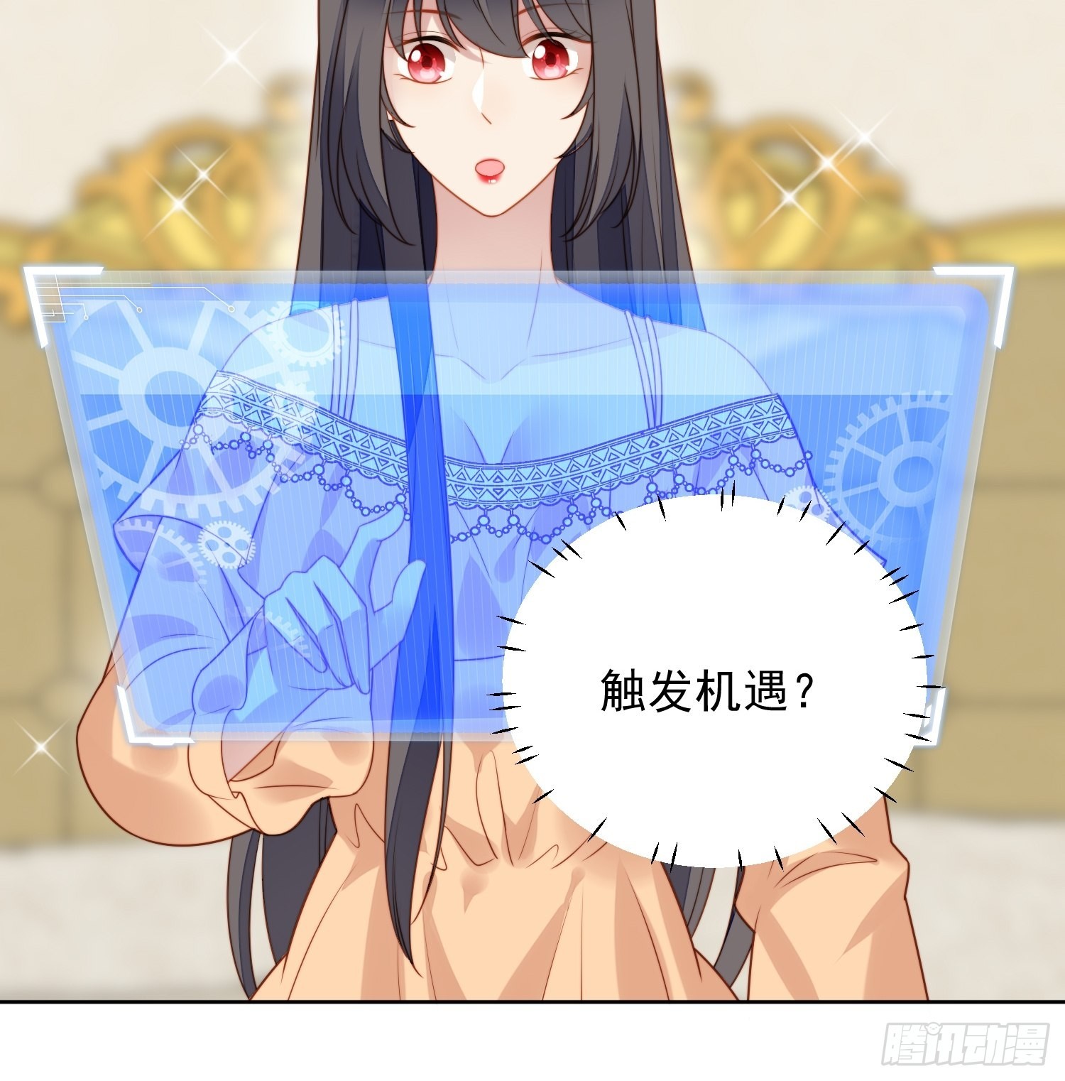 第七十六话 我的妻子-第81话