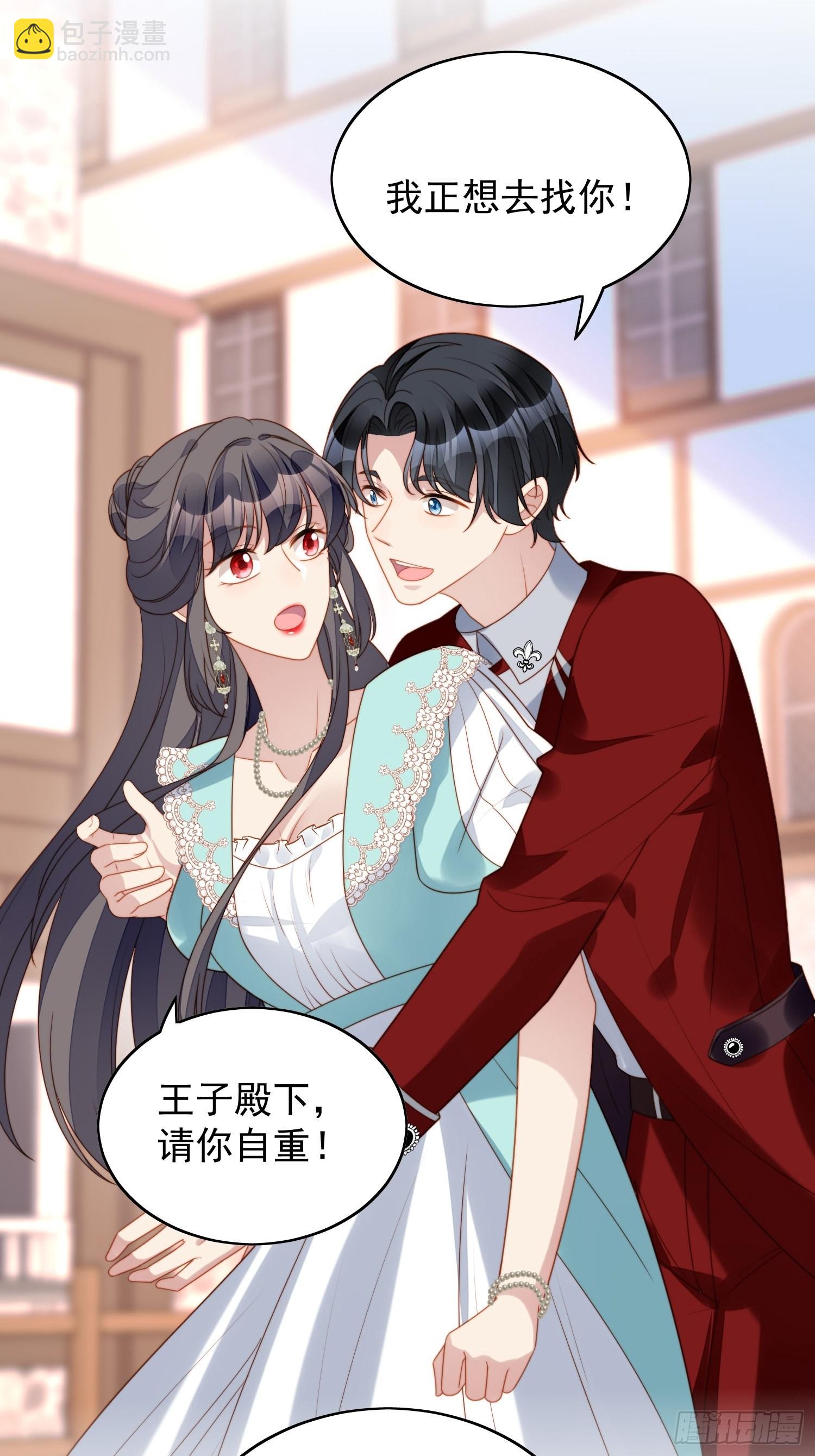 第七十六话 我的妻子-第81话