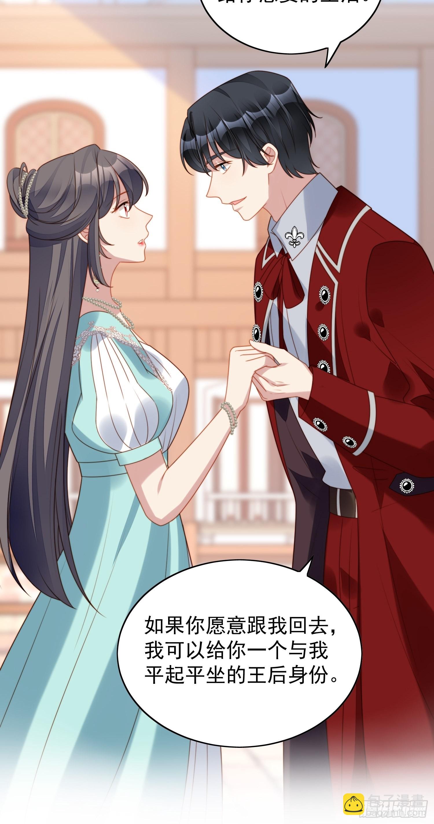 第七十六话 我的妻子-第81话