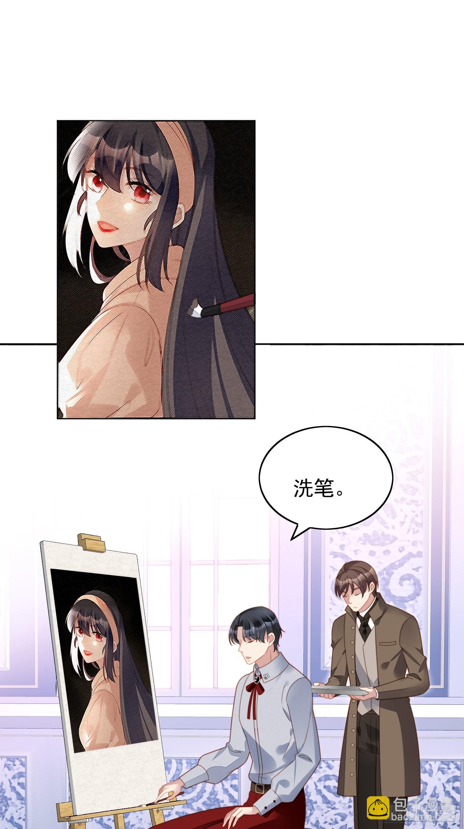 第七十六话 我的妻子-第81话