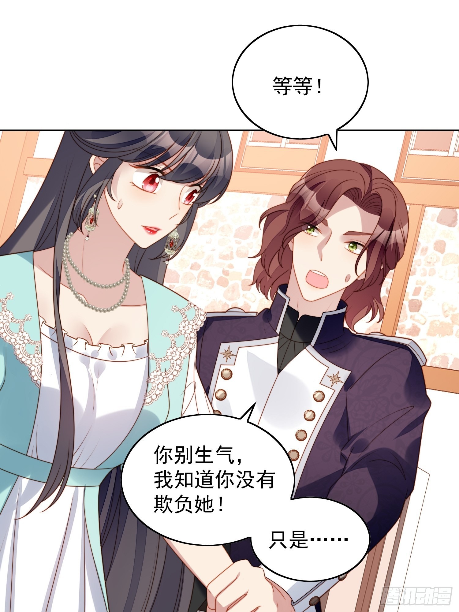 第七十九话 把路西法还给我-第85话