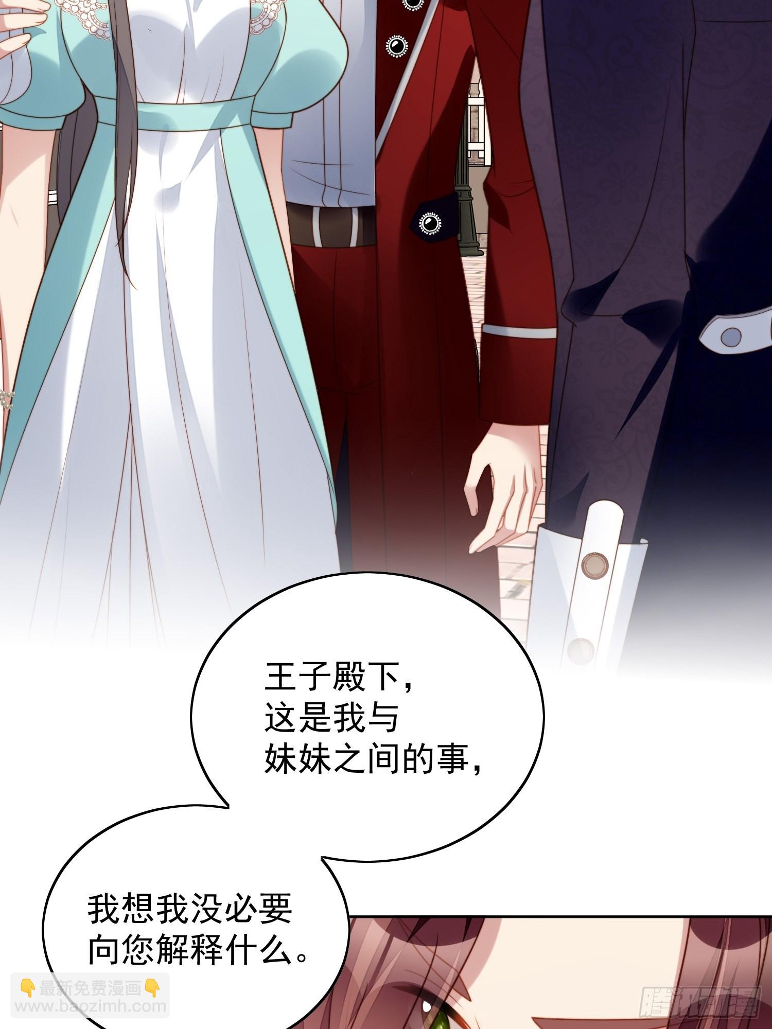 第七十九话 把路西法还给我-第85话