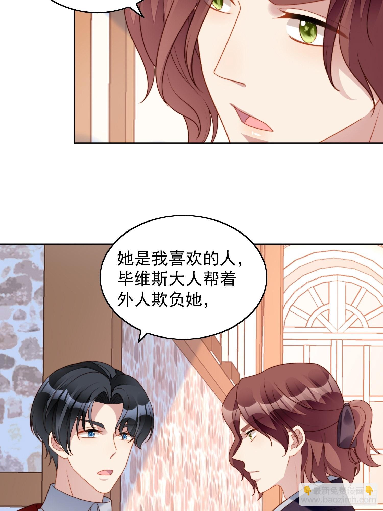 第七十九话 把路西法还给我-第85话